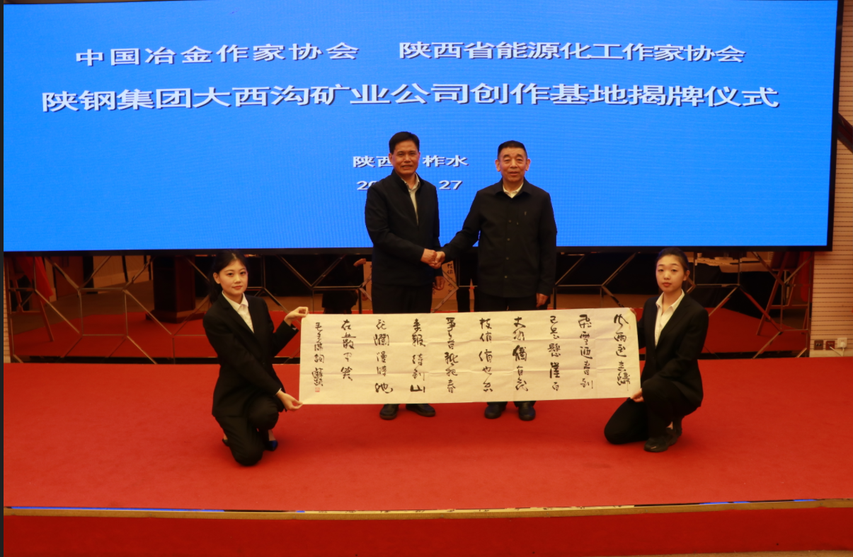 �Ї�ұ�����҅f�� ���ʡ��Դ�������҅f�������䓼��F�����ϵV�I��˾�������ؽ��ƃxʽ¡���e��