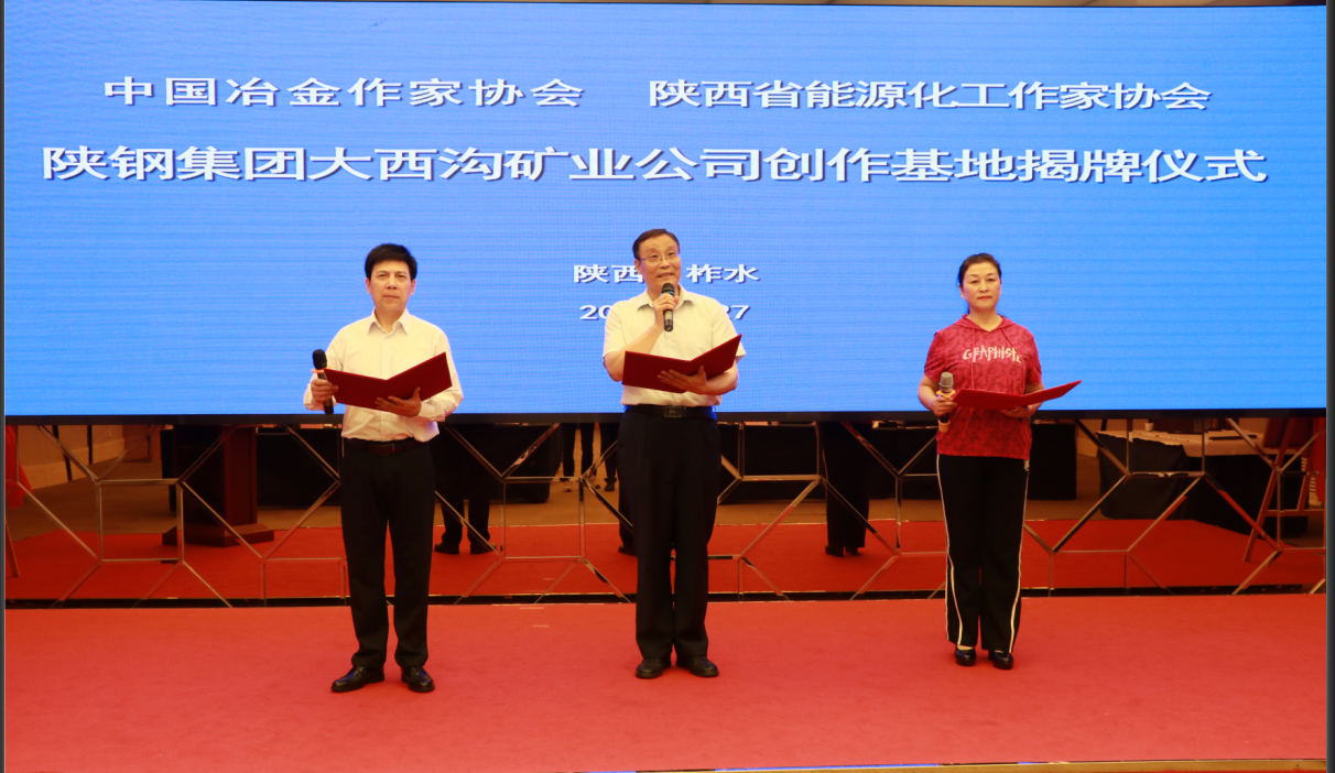 �Ї�ұ�����҅f�� ���ʡ��Դ�������҅f�������䓼��F�����ϵV�I��˾�������ؽ��ƃxʽ¡���e��