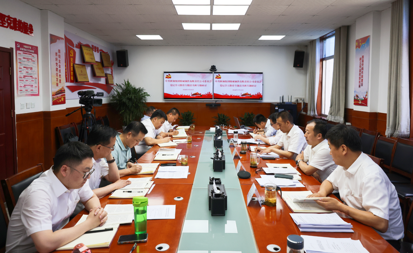 把遵規守紀刻印在心 把遵規守紀刻印在心