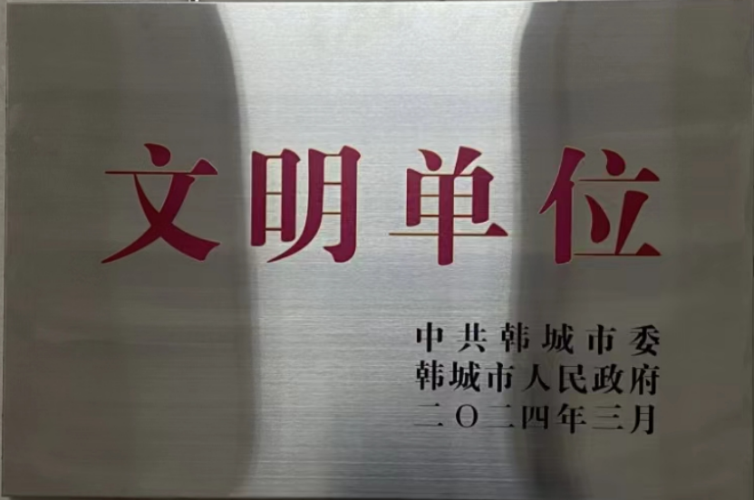 ���ٿƼ��n�����޹�˾�s�@�n����2023��ȡ�������λ���Q̖