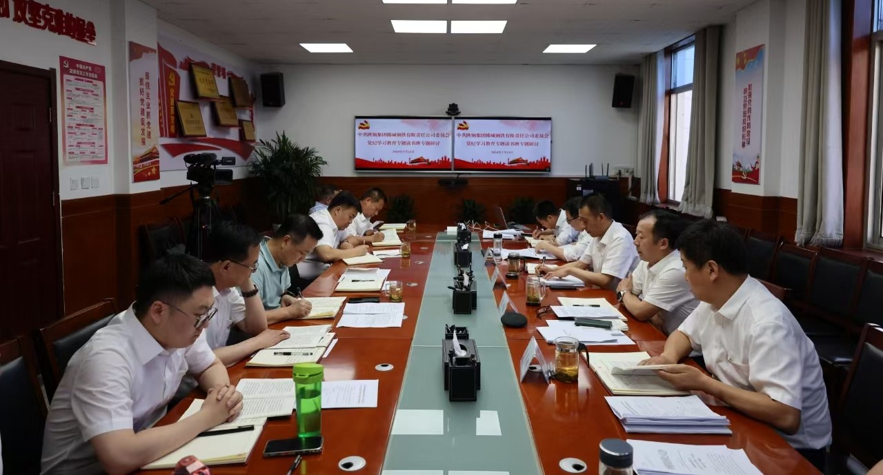 用好“實效嚴” 推進黨紀學習教育走深走實 用好“實效嚴” 推進黨紀學習教育走深走實