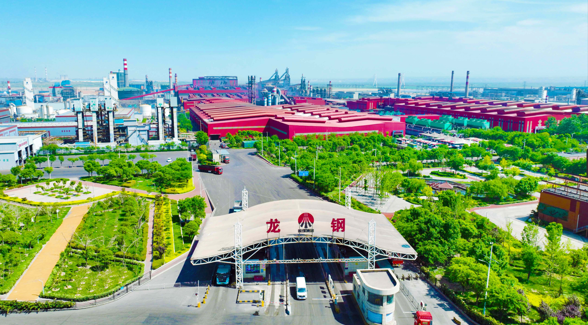 練內功、補短板、求突破!陜鋼龍鋼公司生產經營穩中有進 練內功、補短板、求突破!陜鋼龍鋼公司生產經營穩中有進