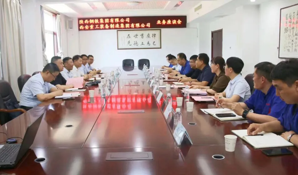 柯尊海、郗九生一行赴西安重裝集團走訪交流 柯尊海、郗九生一行赴西安重裝集團走訪交流