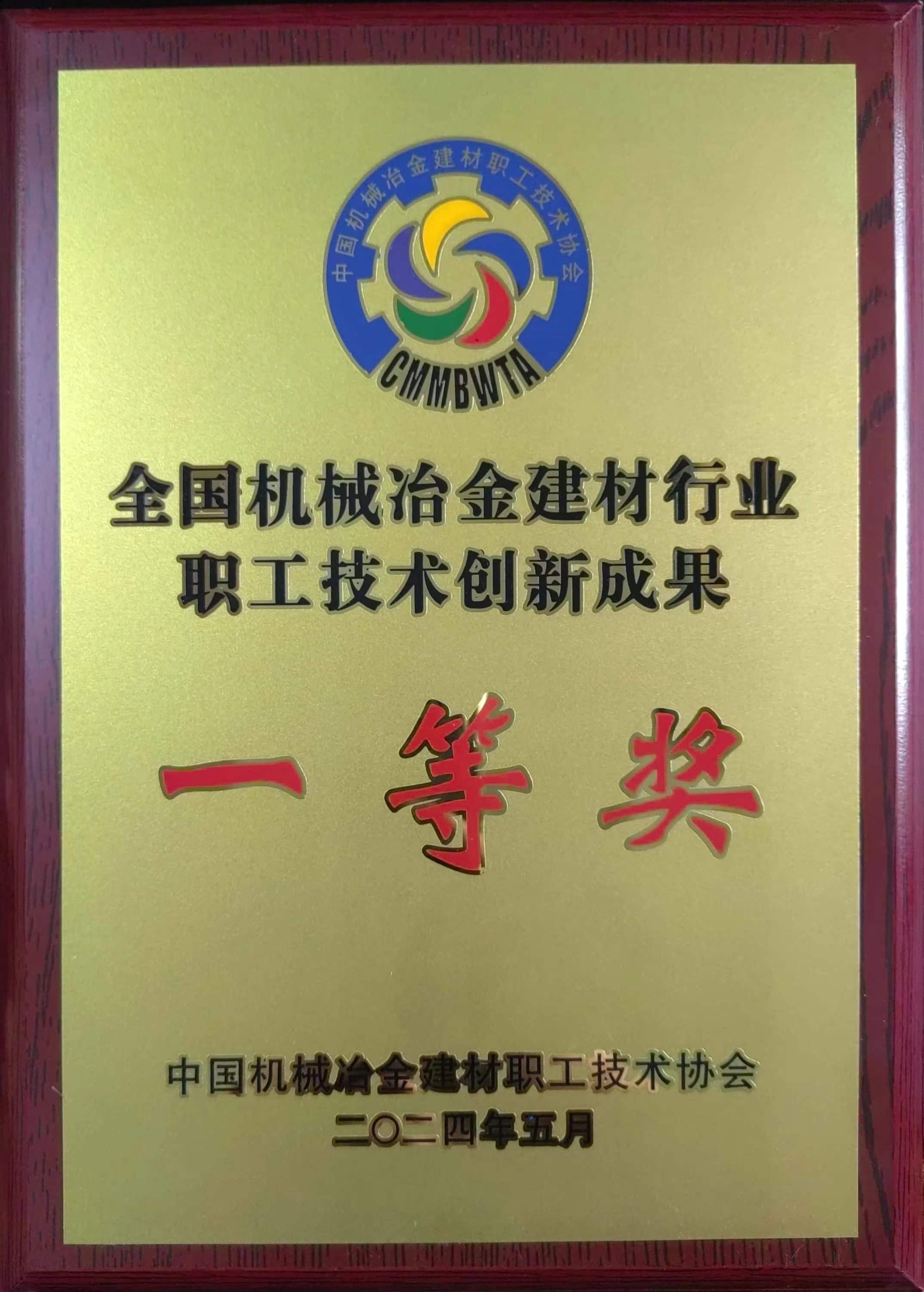 ��䓹�˾���гɹ��s�@2024��ȫ���Cеұ�𽨲��ИI�����g����һ�Ȫ�