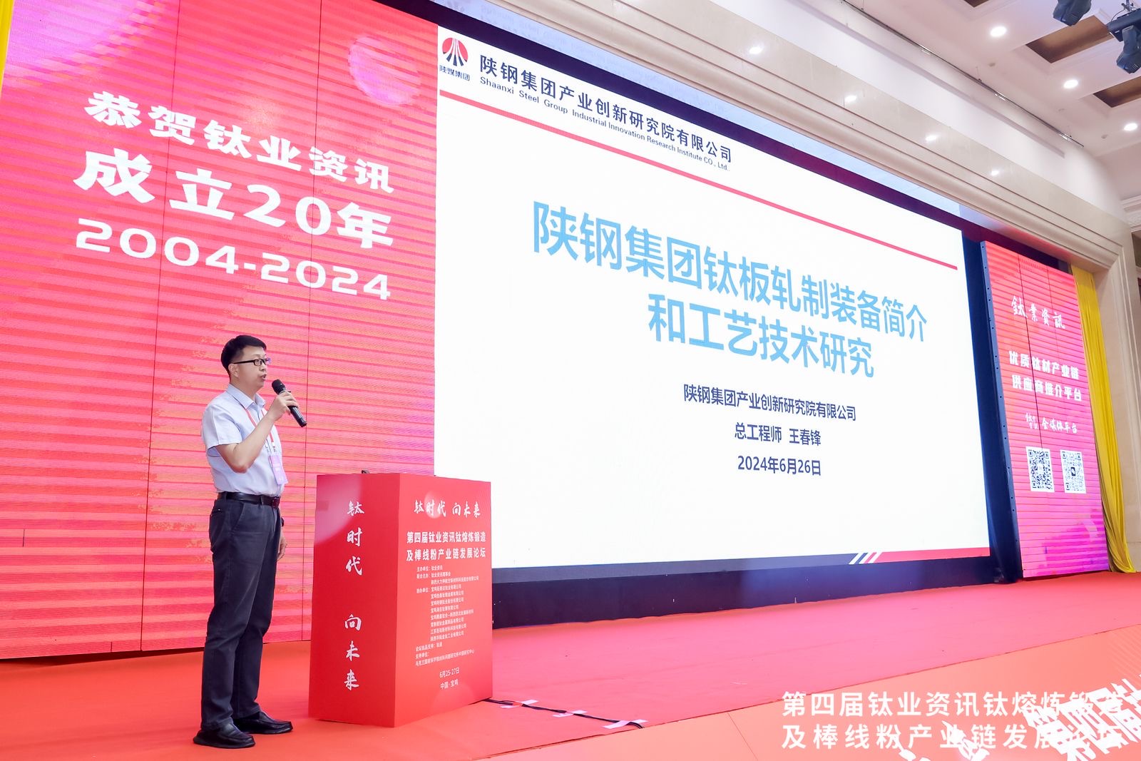 �ԡ��-�(li��n)��ģʽ���������|(zh��)���a(ch��n)�������䓼��F(tu��n)����2024�����Čã�⁘I(y��)�YӍ��۟���켰�����ۮa(ch��n)�I(y��)朰l(f��)չՓ��