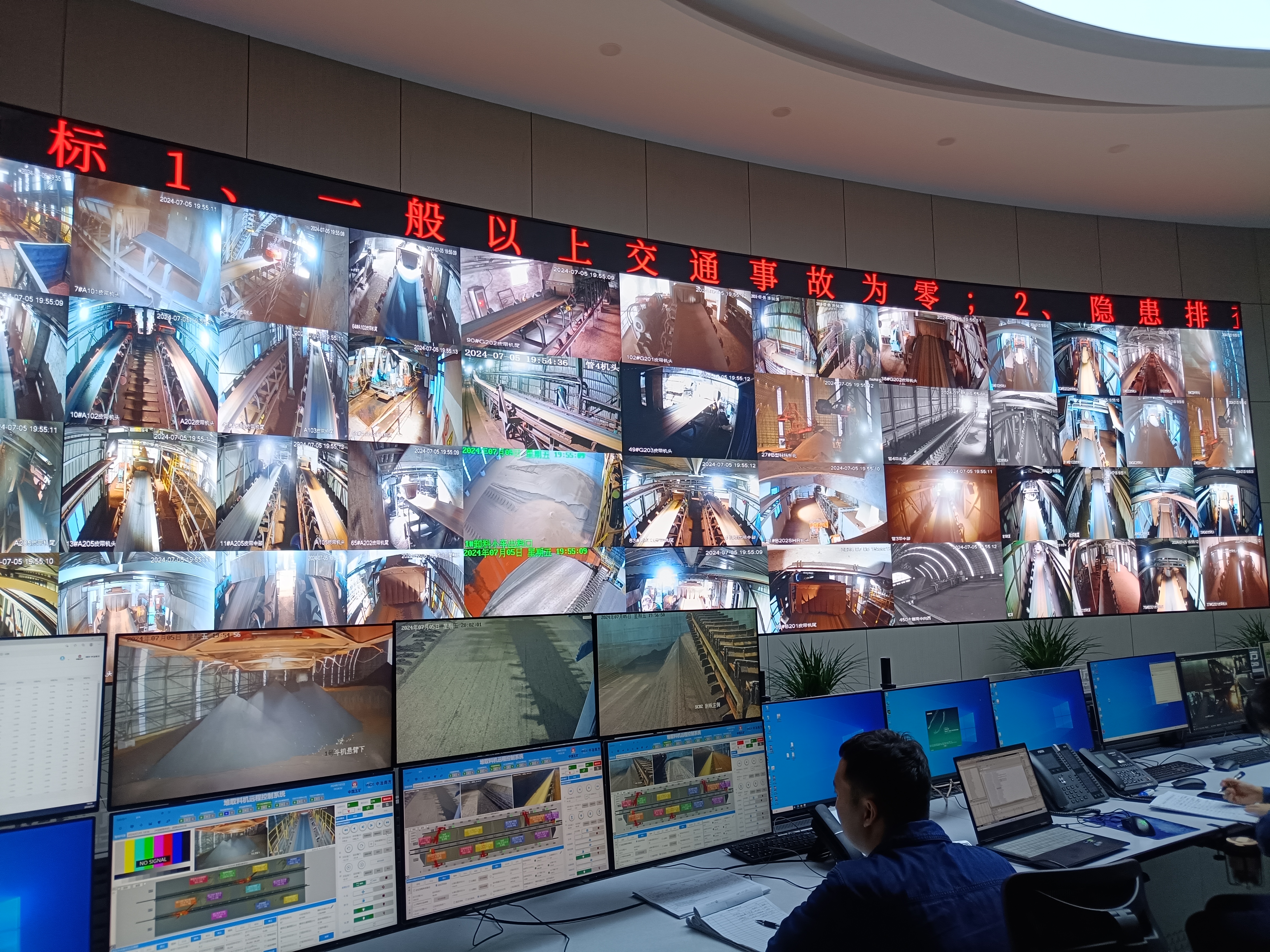 龍鋼公司上半年“錯峰生產(chǎn) 迎峰發(fā)電”降本800余萬元 龍鋼公司上半年“錯峰生產(chǎn) 迎峰發(fā)電”降本800余萬元