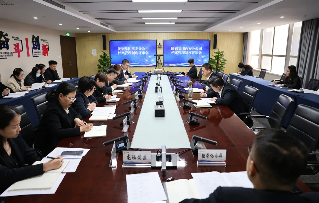 對(duì)標(biāo)對(duì)表 抓實(shí)單元檔案管理工作不斷升級(jí)換檔 對(duì)標(biāo)對(duì)表 抓實(shí)單元檔案管理工作不斷升級(jí)換檔