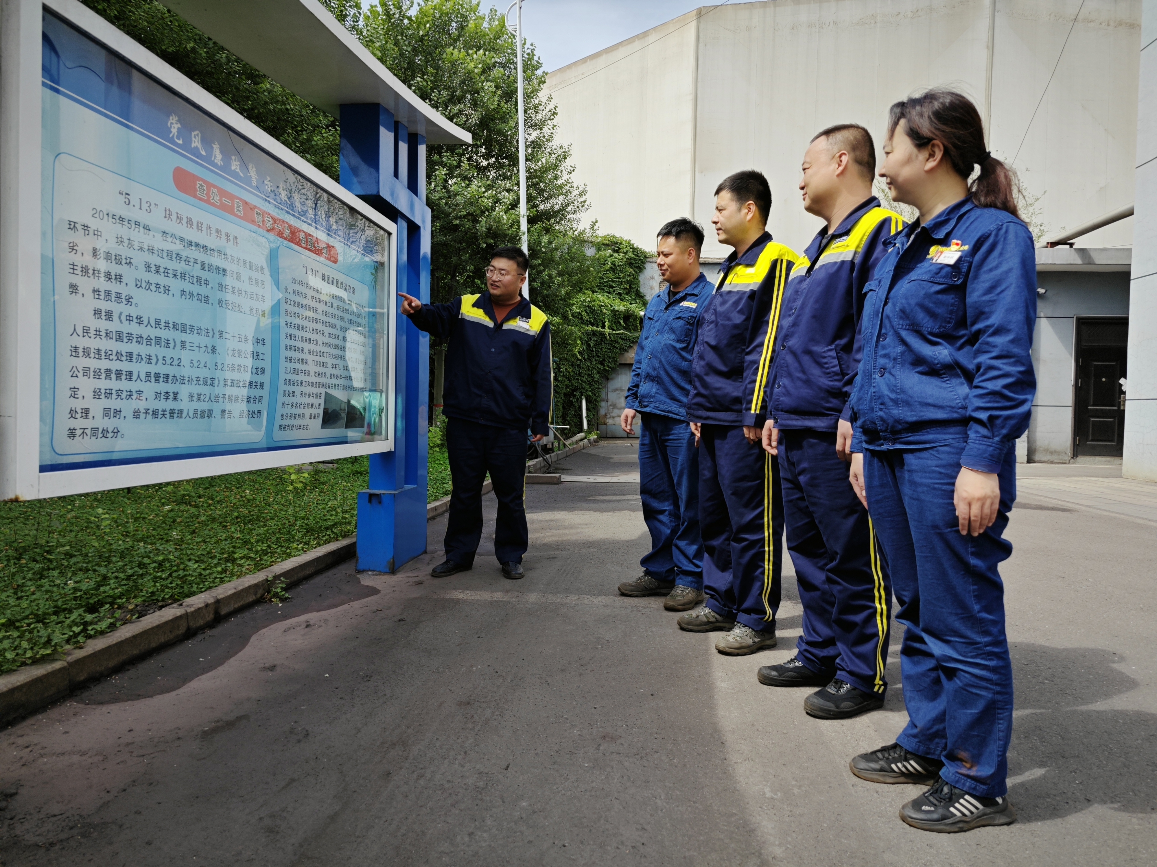 以紀(jì)為尺正本清源 讓黨紀(jì)刻印于心踐于行 以紀(jì)為尺正本清源 讓黨紀(jì)刻印于心踐于行