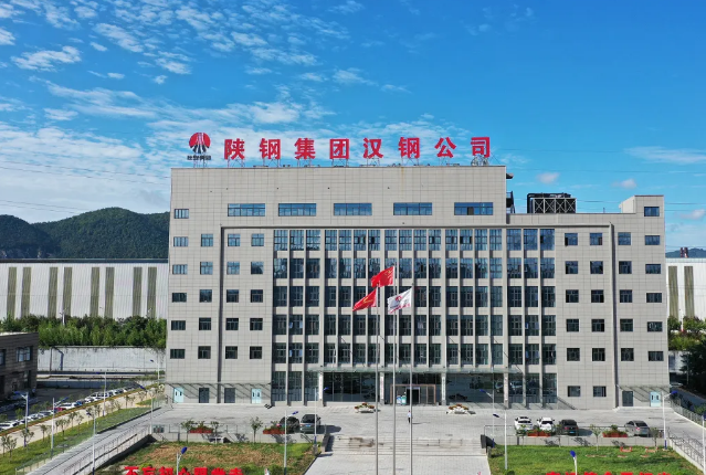 為有源頭活水來——漢鋼公司深化改革為轉型發展注入新動能 為有源頭活水來——漢鋼公司深化改革為轉型發展注入新動能