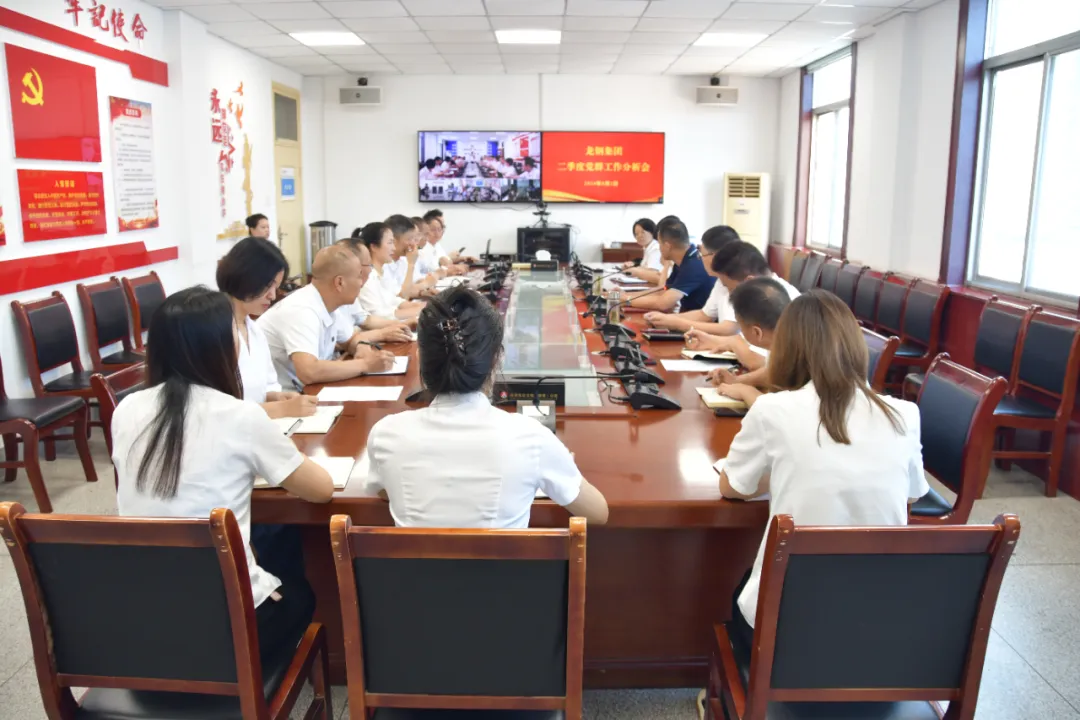 龍鋼集團:落實“四種經營理念”促進管理效能提升 龍鋼集團:落實“四種經營理念”促進管理效能提升