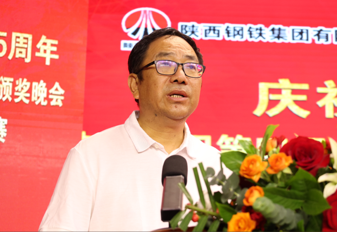 陜鋼集團第四屆“陜鋼好人”頒獎晚會暨第五屆青年歌手大賽在漢鋼公司舉辦 陜鋼集團第四屆“陜鋼好人”頒獎晚會暨第五屆青年歌手大賽在漢鋼公司舉辦