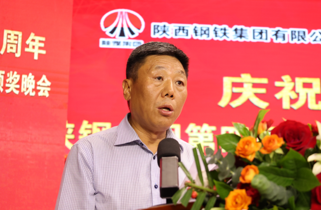 陜鋼集團第四屆“陜鋼好人”頒獎晚會暨第五屆青年歌手大賽在漢鋼公司舉辦 陜鋼集團第四屆“陜鋼好人”頒獎晚會暨第五屆青年歌手大賽在漢鋼公司舉辦