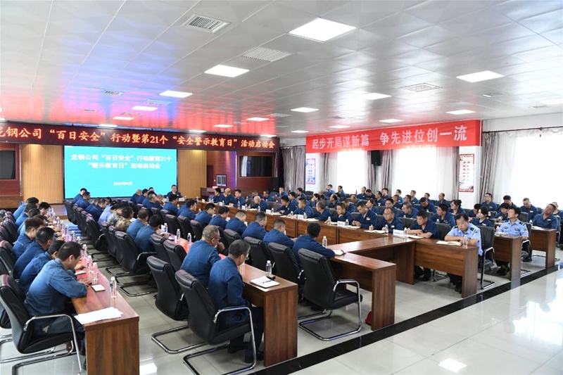 �������αO�� �o�������հ�ȫ���Є�