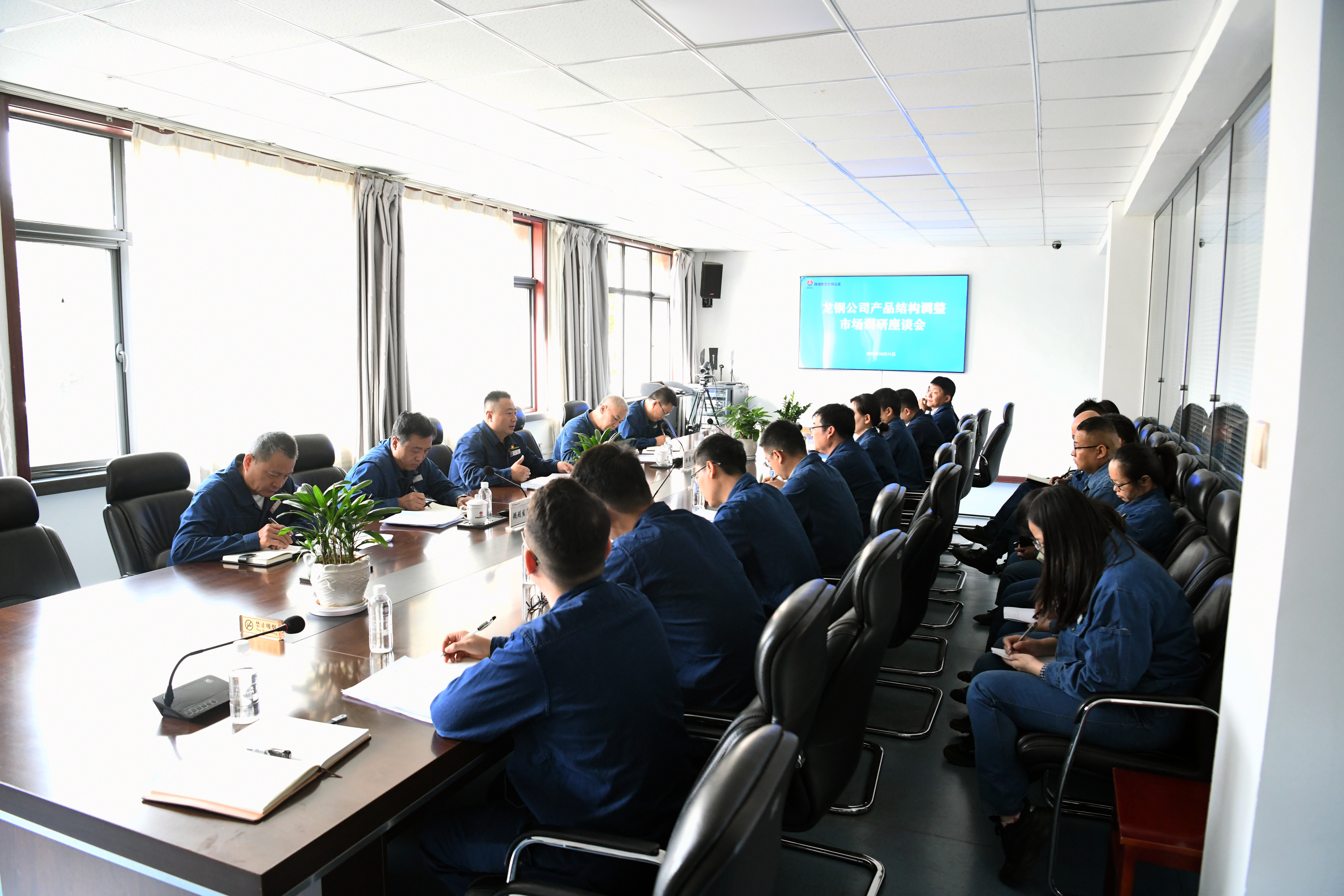 龍鋼公司:努力探尋企業(yè)高質(zhì)量發(fā)展最優(yōu)解 龍鋼公司:努力探尋企業(yè)高質(zhì)量發(fā)展最優(yōu)解