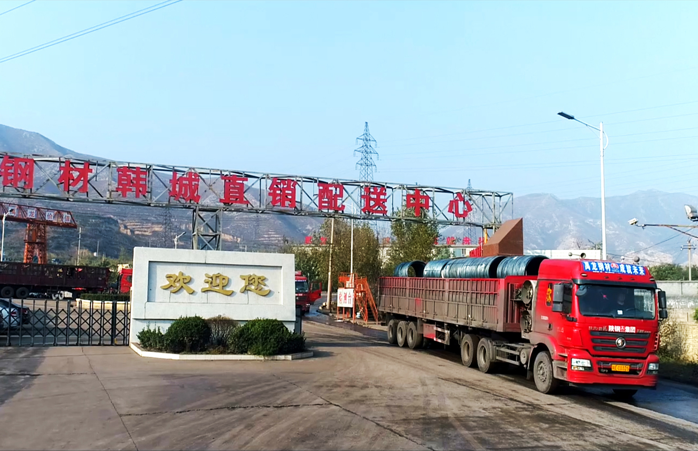 “四種經營理念”推動深化改革落地見效 “四種經營理念”推動深化改革落地見效