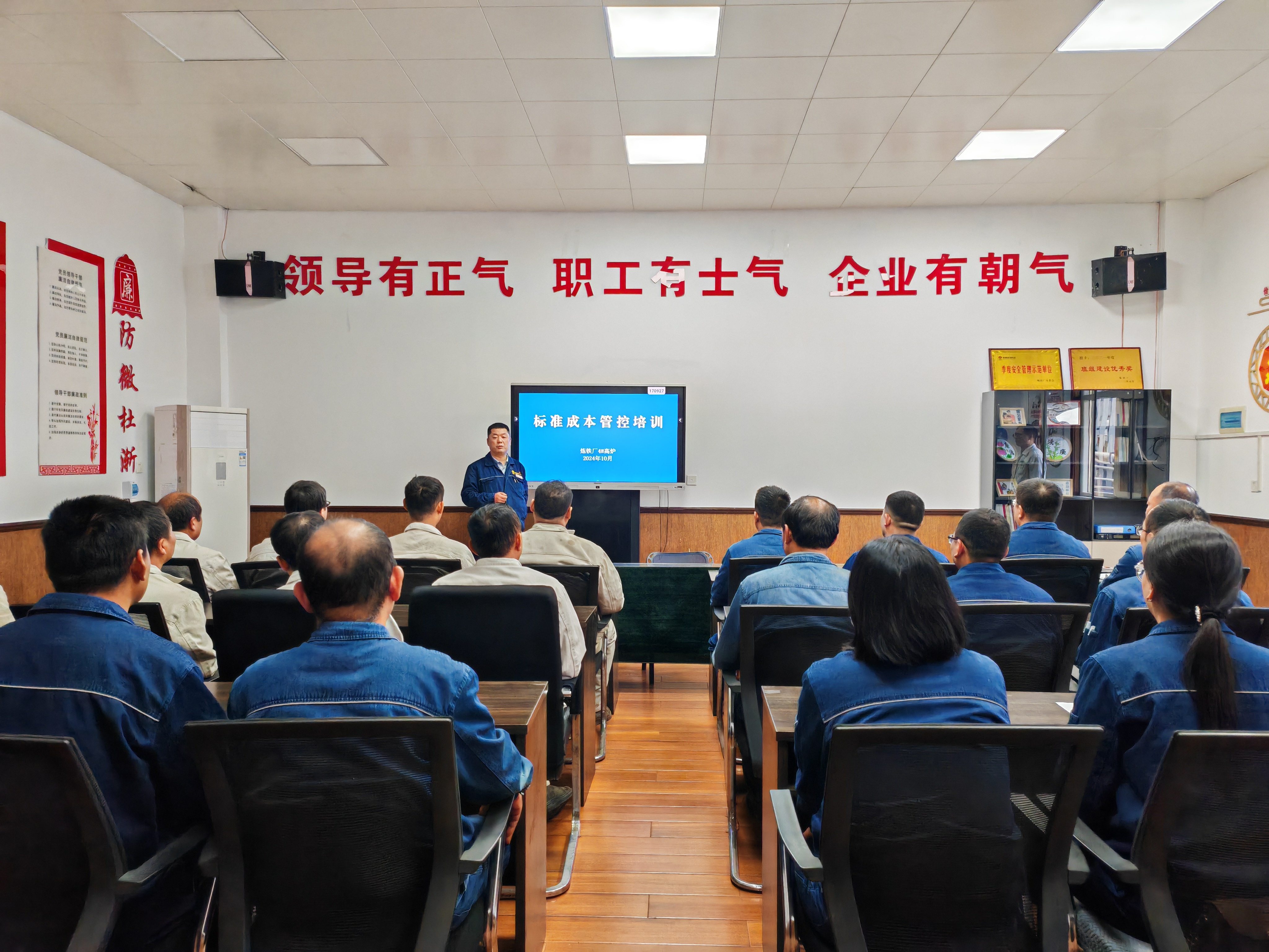 優質鐵水“成績單”是這樣“煉”成的 優質鐵水“成績單”是這樣“煉”成的