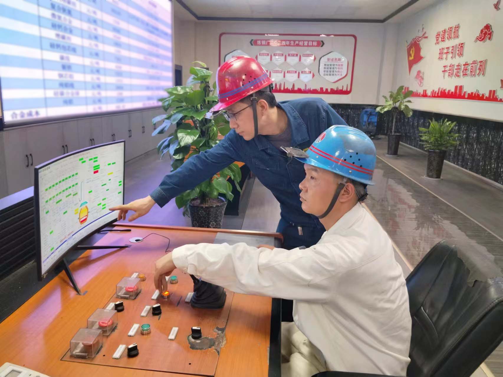 決戰(zhàn)決勝四季度 全力以赴穩(wěn)增長 決戰(zhàn)決勝四季度 全力以赴穩(wěn)增長