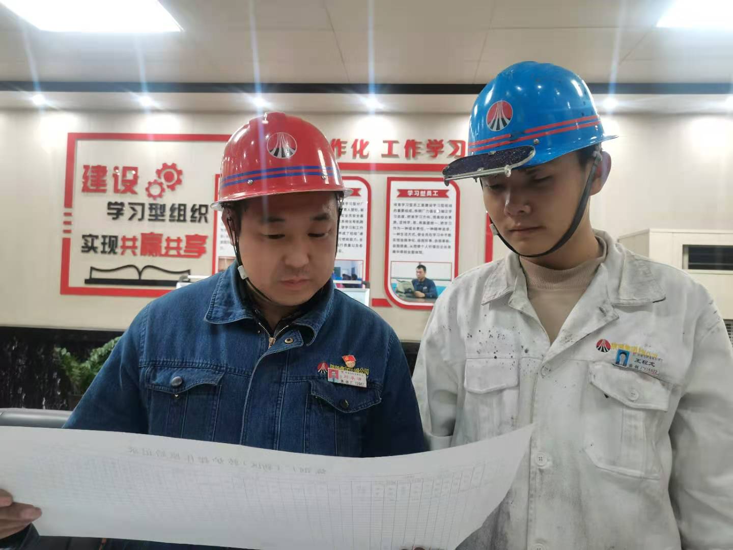 逆境中尋出路 變局中開新局 ——龍鋼公司煉鋼廠改革破局、創新聚能工作紀實 逆境中尋出路 變局中開新局 ——龍鋼公司煉鋼廠改革破局、創新聚能工作紀實