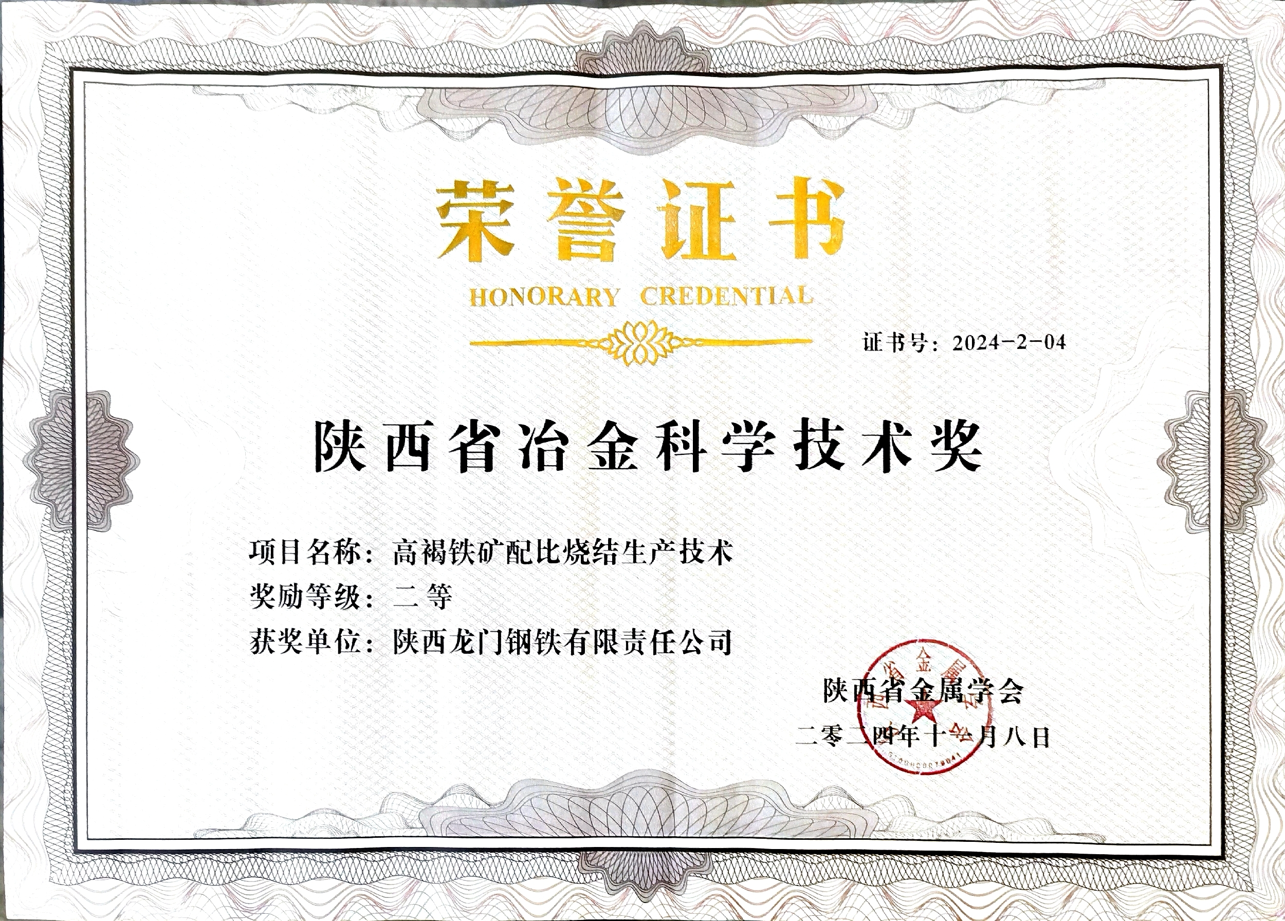 ��䓹�˾3�(xi��ng)�ɹ��s�@���ʡұ��ƌW(xu��)���g(sh��)��(ji��ng)