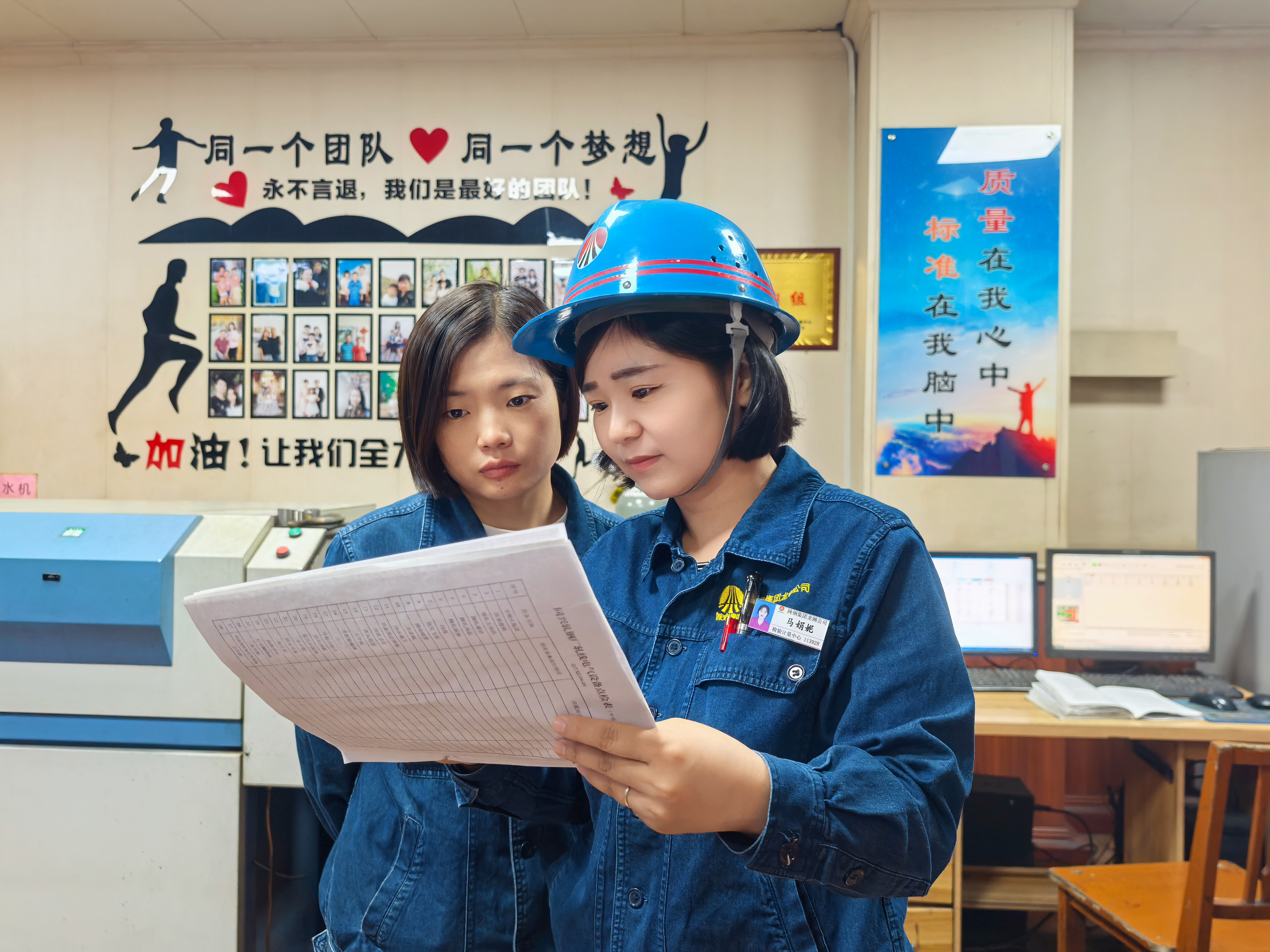 全面發力 奮勇爭先 決勝總目標 全面發力 奮勇爭先 決勝總目標