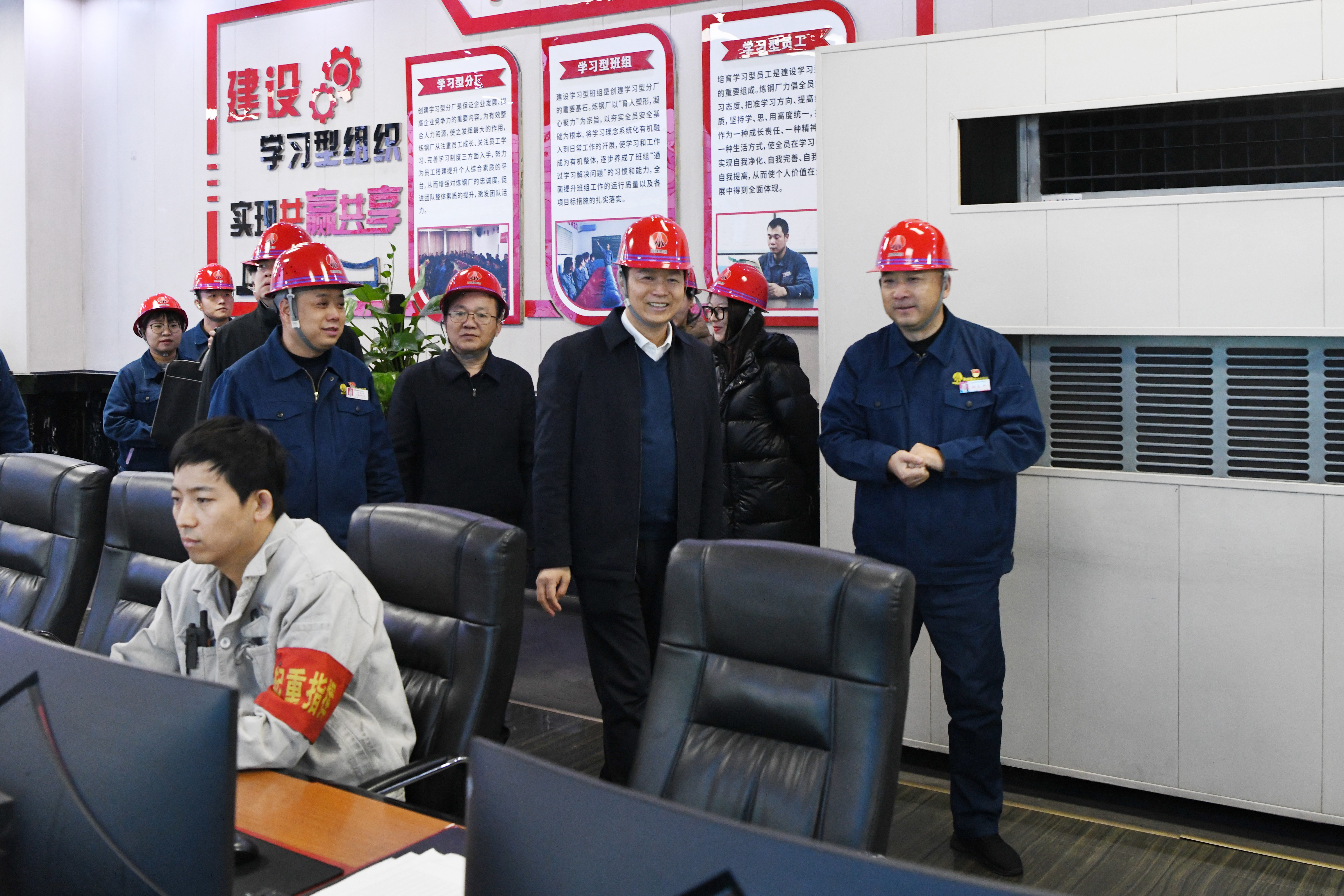 省國資委來龍鋼公司調研指導文明創建工作 省國資委來龍鋼公司調研指導文明創建工作