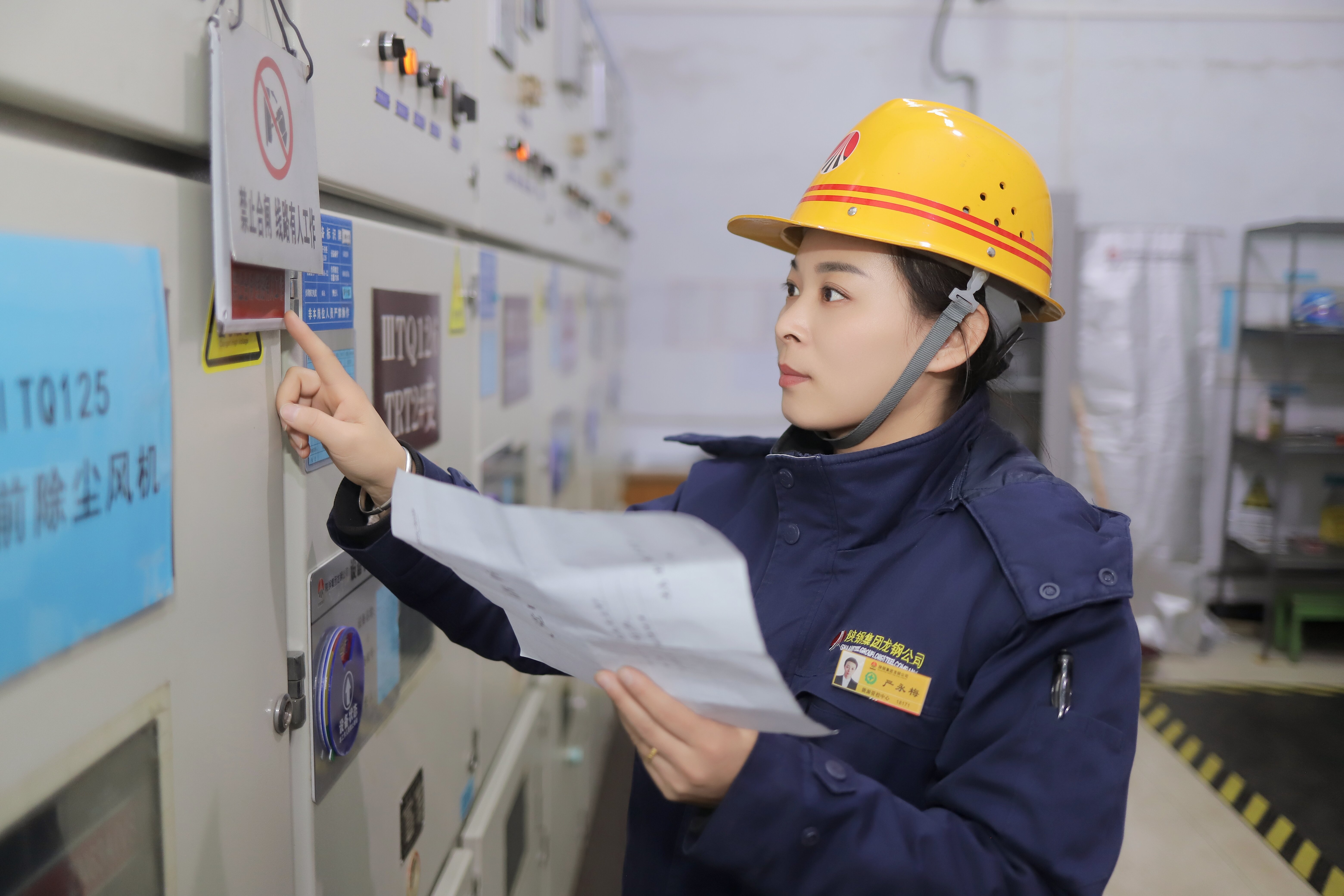 吹響安全“集結(jié)號” 打好全年“收官戰(zhàn)” 吹響安全“集結(jié)號” 打好全年“收官戰(zhàn)”