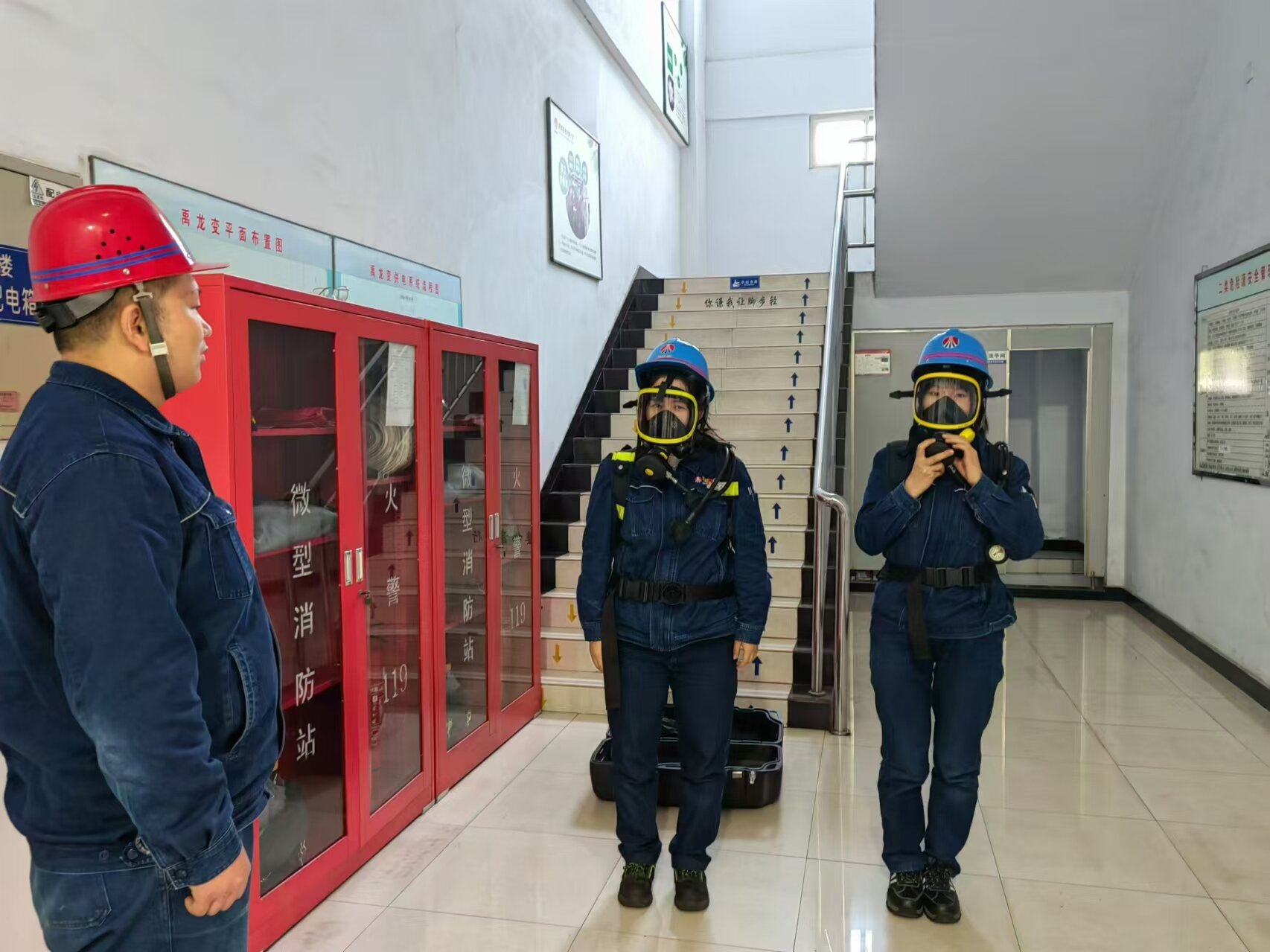 吹響安全“集結(jié)號” 打好全年“收官戰(zhàn)” 吹響安全“集結(jié)號” 打好全年“收官戰(zhàn)”