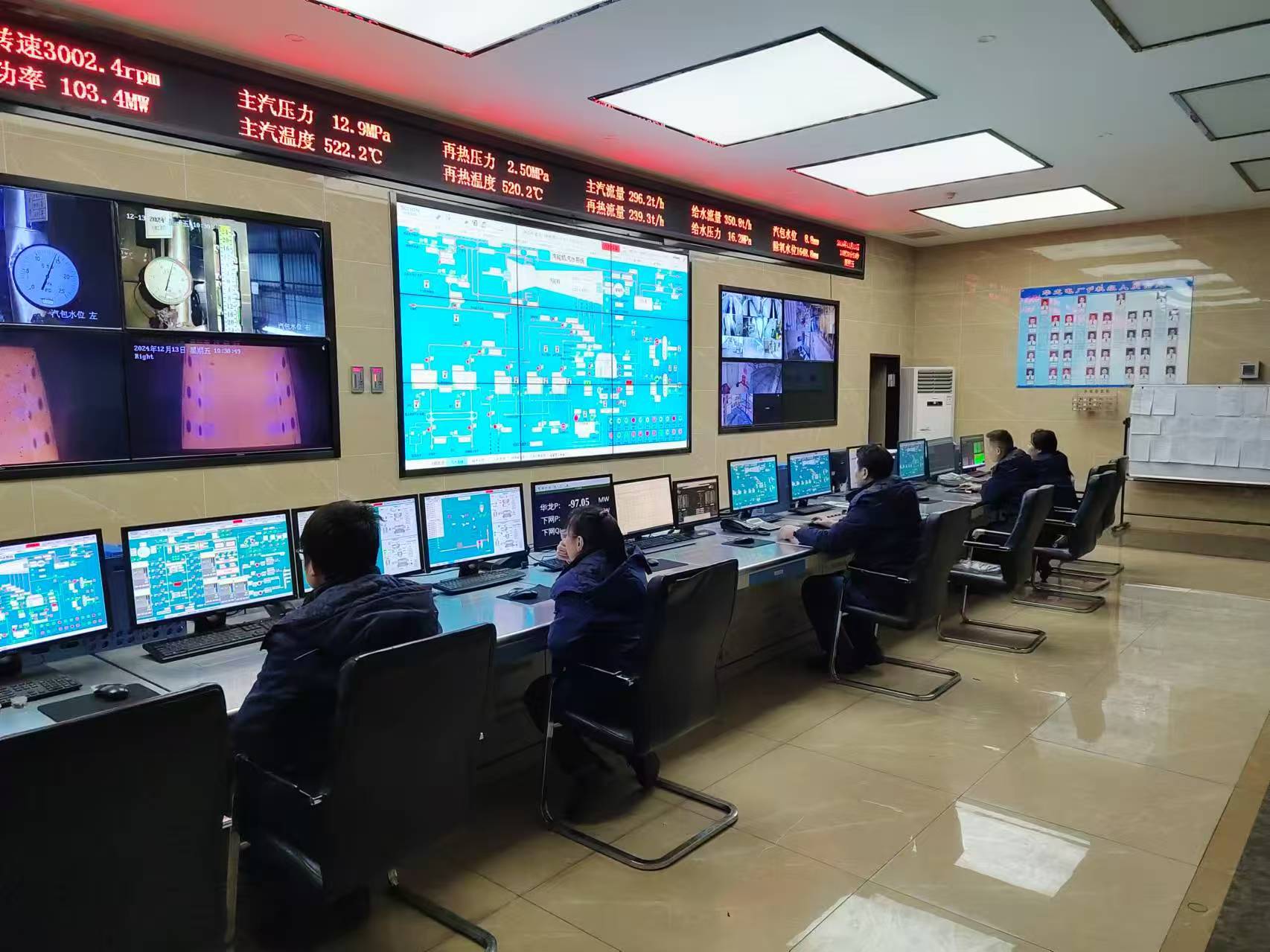 龍鋼公司華富龍門發(fā)電量再創(chuàng)新高 龍鋼公司華富龍門發(fā)電量再創(chuàng)新高