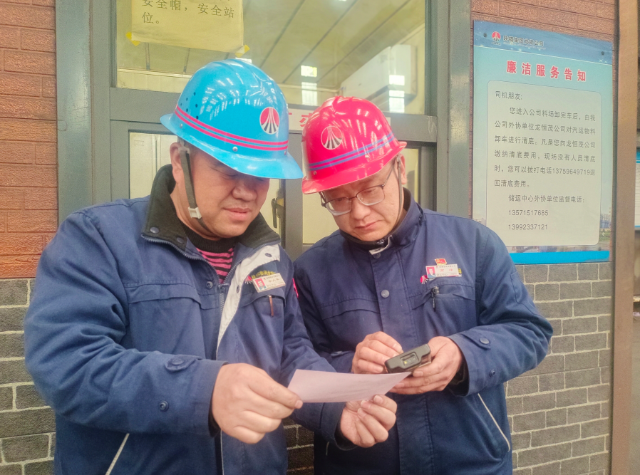 以“四種經營理念”為指導 向供銷兩端要效益 以“四種經營理念”為指導 向供銷兩端要效益