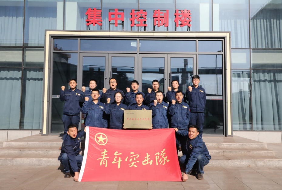 10部門聯(lián)評,陜鋼青年受表彰! 10部門聯(lián)評,陜鋼青年受表彰!