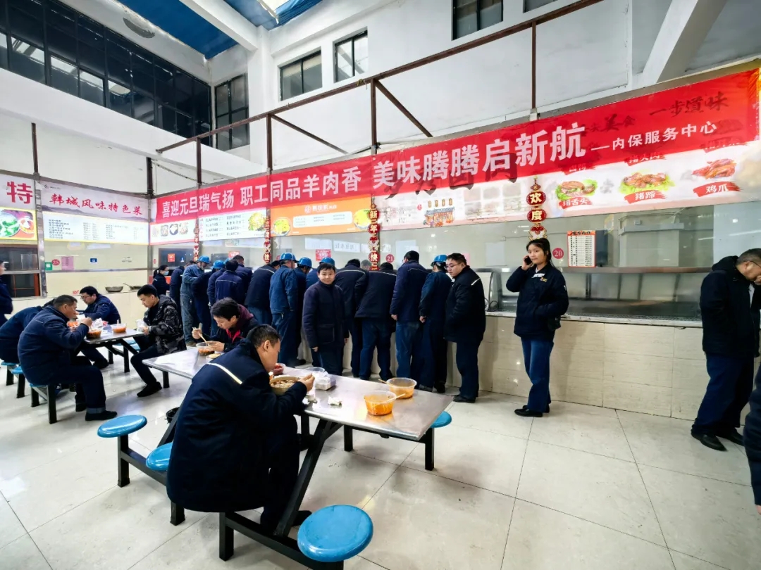 陜鋼漢鋼:讓職工擁抱“幸福+”時代 陜鋼漢鋼:讓職工擁抱“幸福+”時代