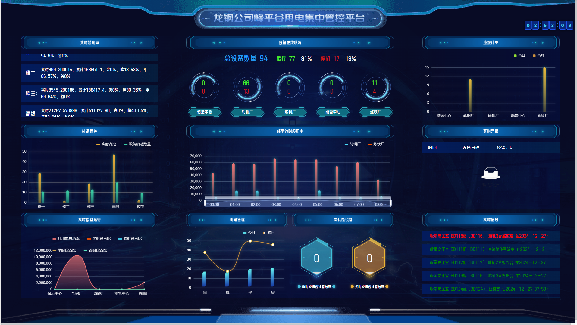 ��䓹�˾��ƽ����늼��йܿ�ƽ�_�ɹ��Ͼ�