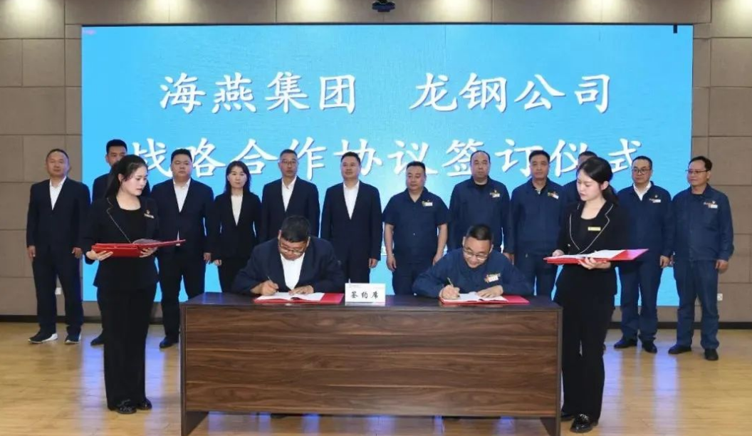 龍鋼公司:以市場化機制為引領 推動經營質效穩步提升 龍鋼公司:以市場化機制為引領 推動經營質效穩步提升