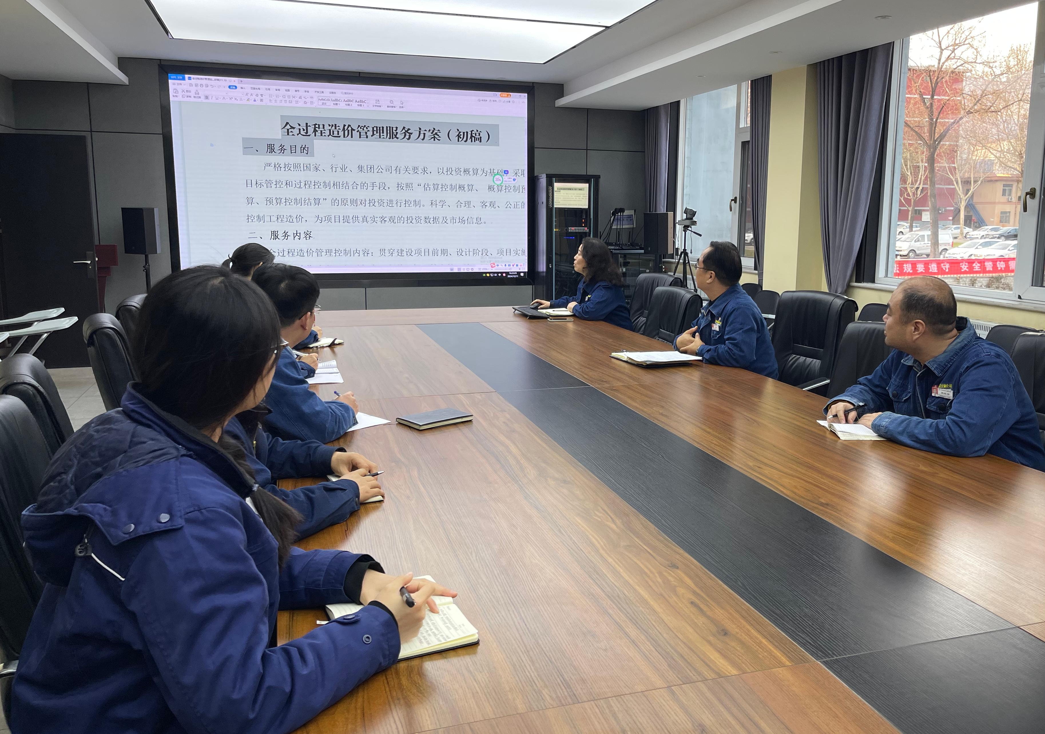 創新賦能 全過程造價管理助推項目建設上臺階 創新賦能 全過程造價管理助推項目建設上臺階