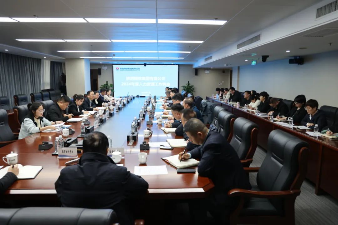 ���������YԴ���� ������I(y��)���|(zh��)���l(f��)չ���䓼��F���_2024��������YԴ��������