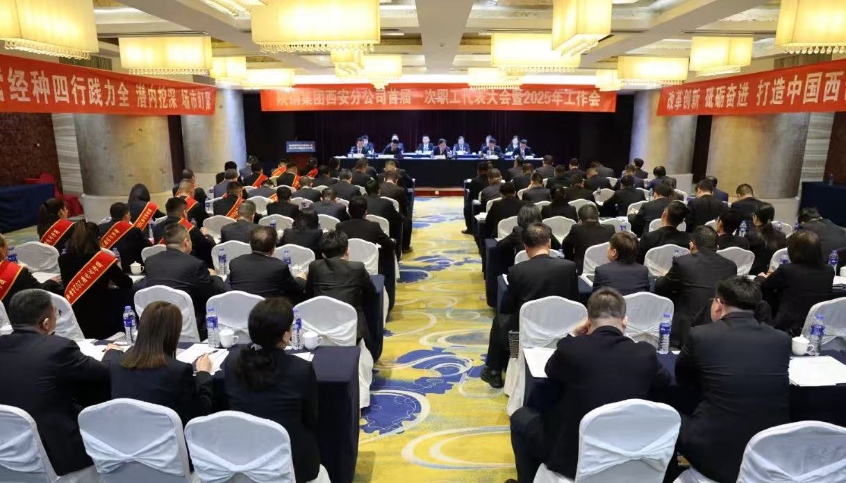 䓼Fֹ˾_׌һ2025깤