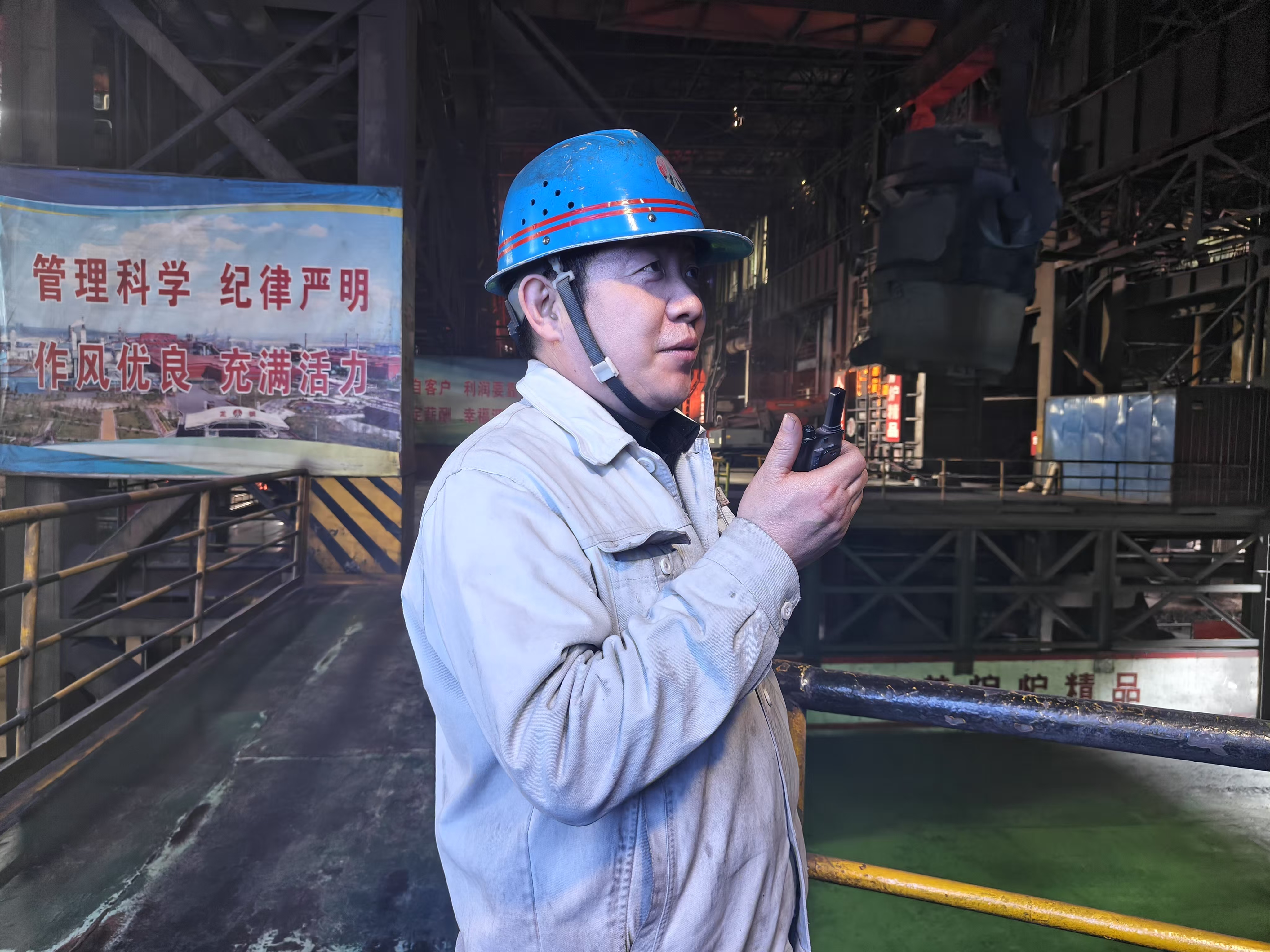 踐行“四種經營理念” 破局新賽道 踐行“四種經營理念” 破局新賽道