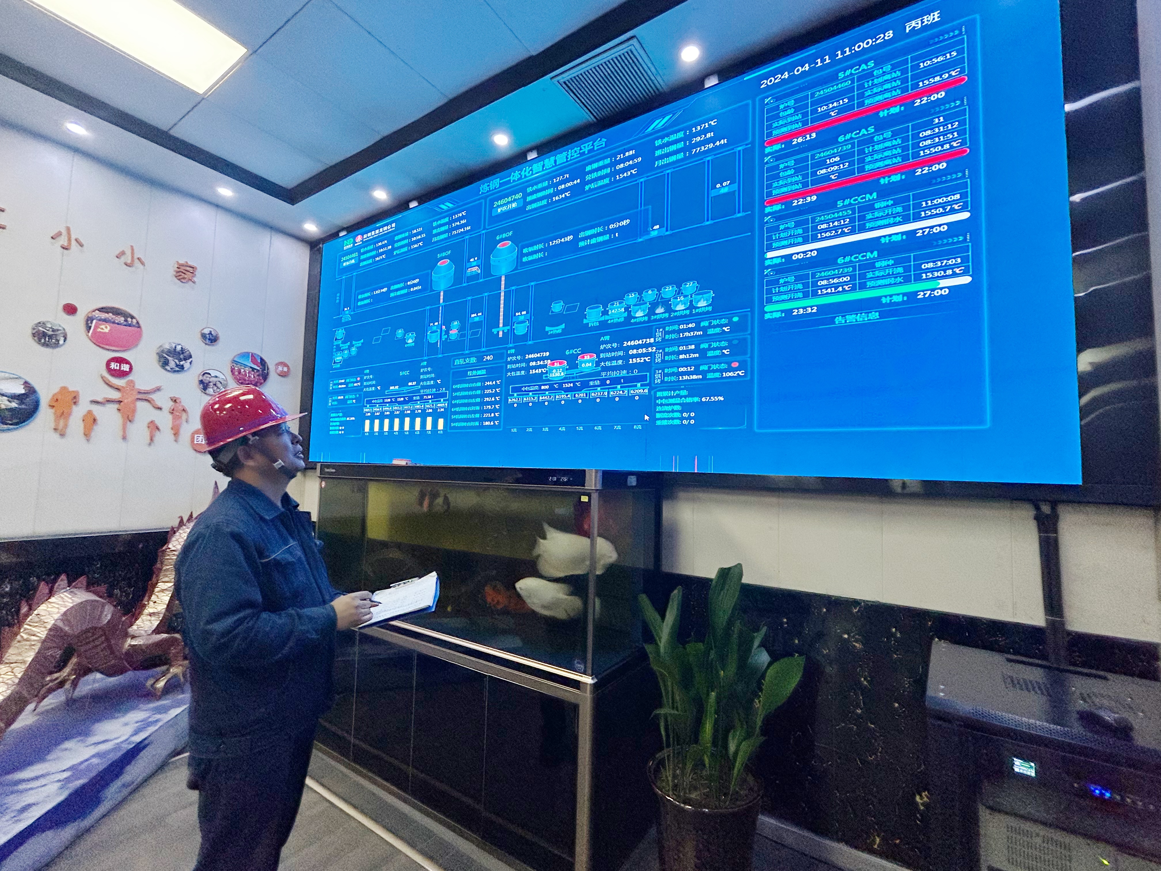 龍鋼公司:閉環管理驅動 全員聚力攻堅 龍鋼公司:閉環管理驅動 全員聚力攻堅