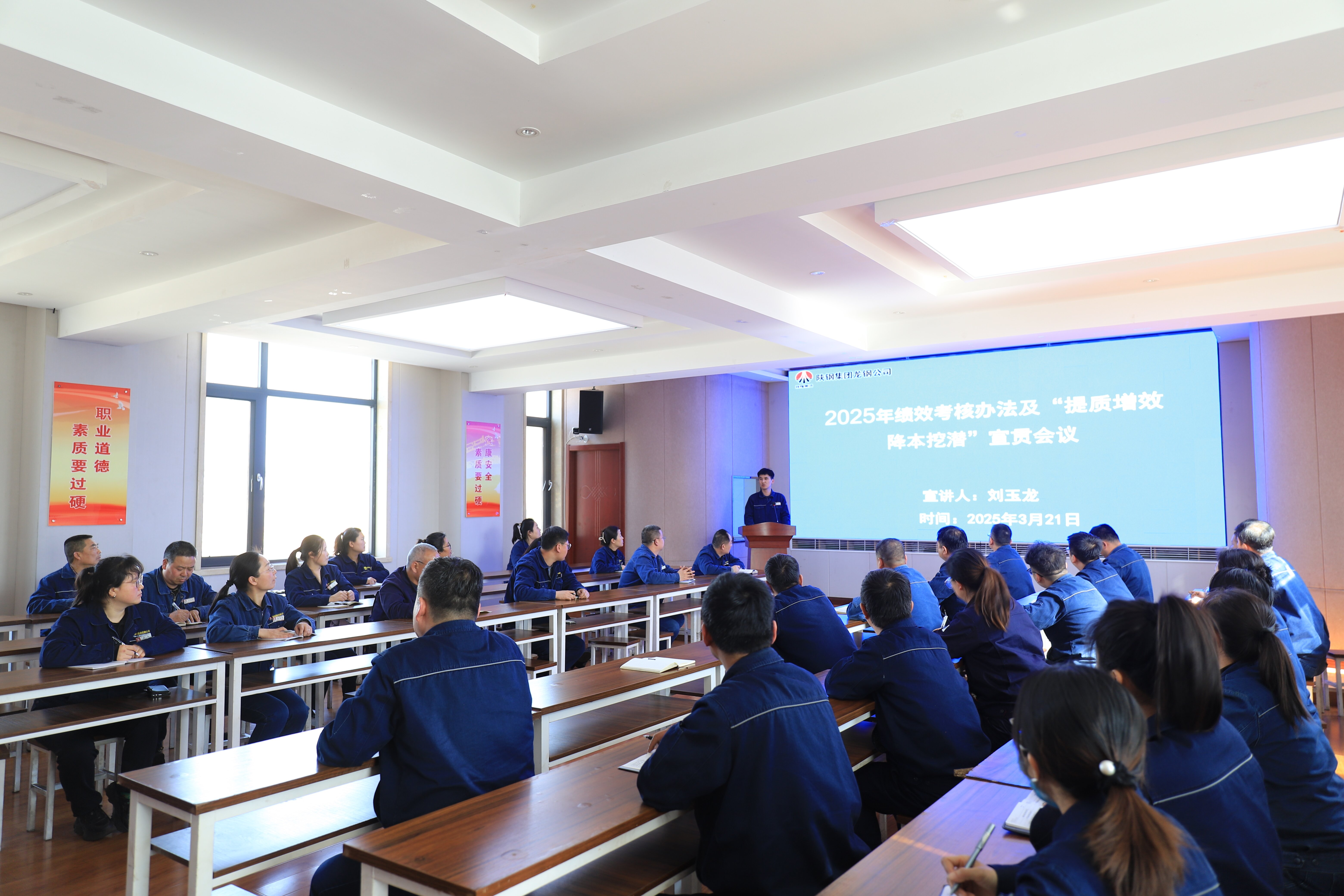 成本攻堅 能效提質 成本攻堅 能效提質