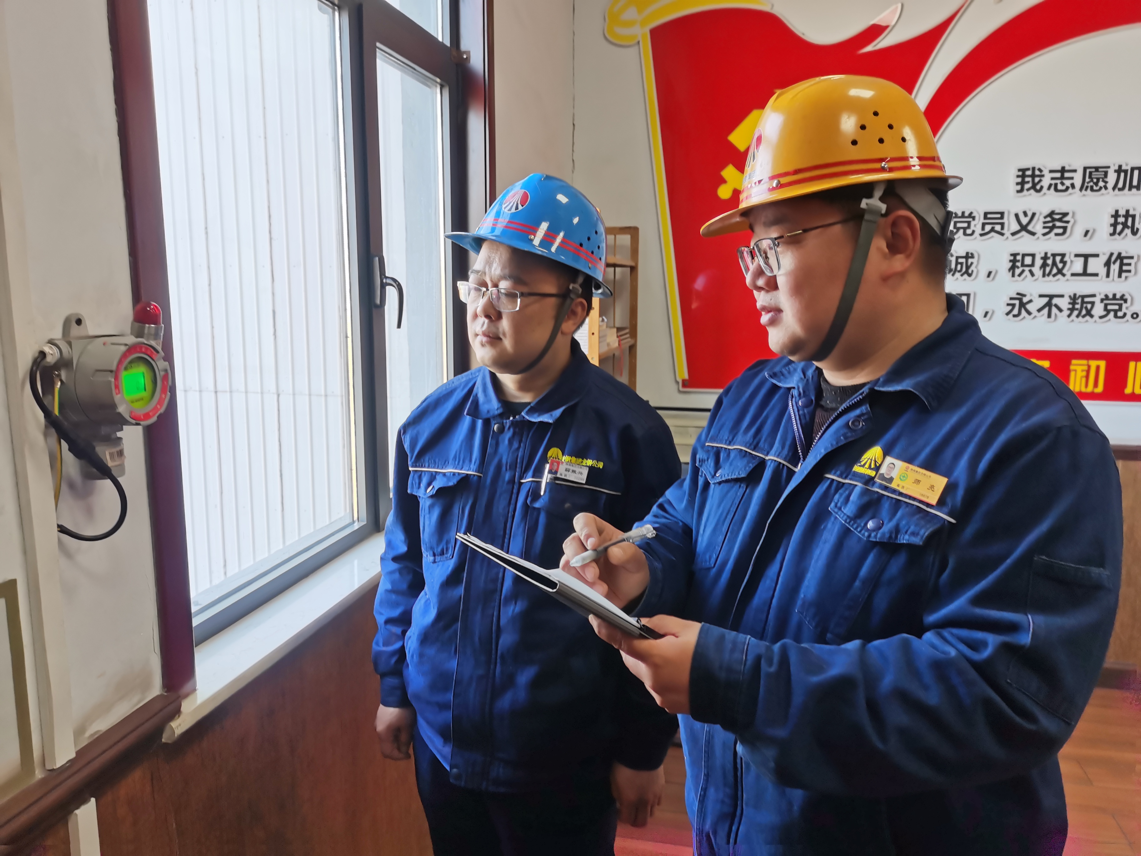 “四維”防線 筑牢安全壁壘 “四維”防線 筑牢安全壁壘