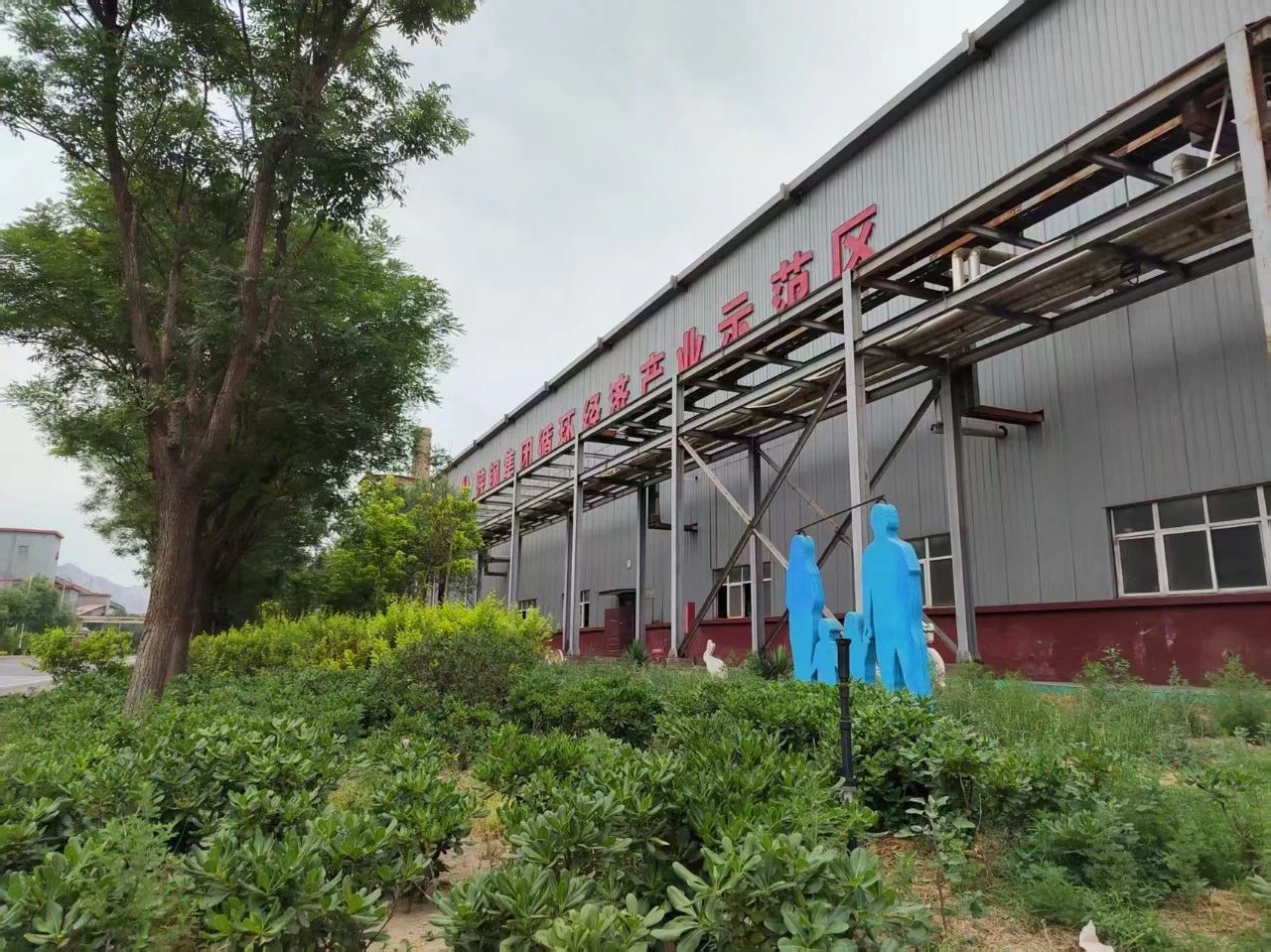 ����h���Ƽ���˾���G�a���w�`����Gɫ�lչ�V��ƪ