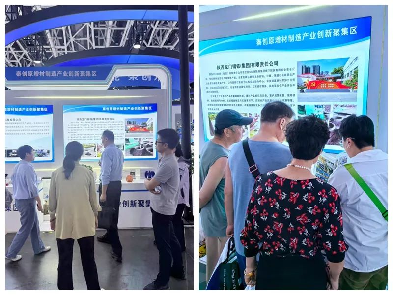 展現(xiàn) 3D 打印技術魅力,深化合作新機遇——龍鋼集團 3D 打印產(chǎn)品亮相絲博會 展現(xiàn) 3D 打印技術魅力,深化合作新機遇——龍鋼集團 3D 打印產(chǎn)品亮相絲博會