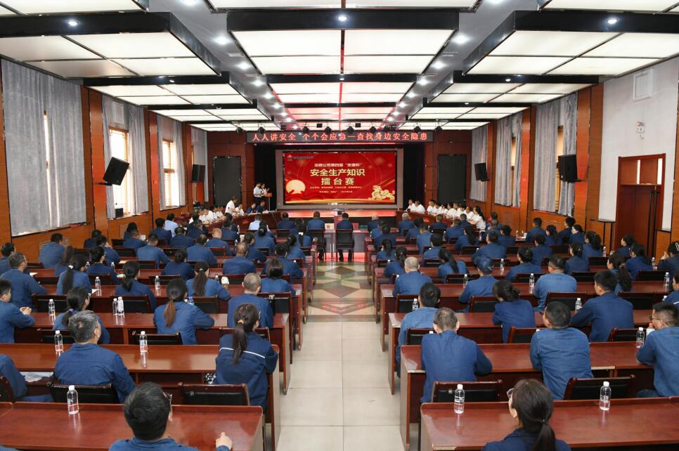 “點線面”齊發力 護航安全生產月 “點線面”齊發力 護航安全生產月