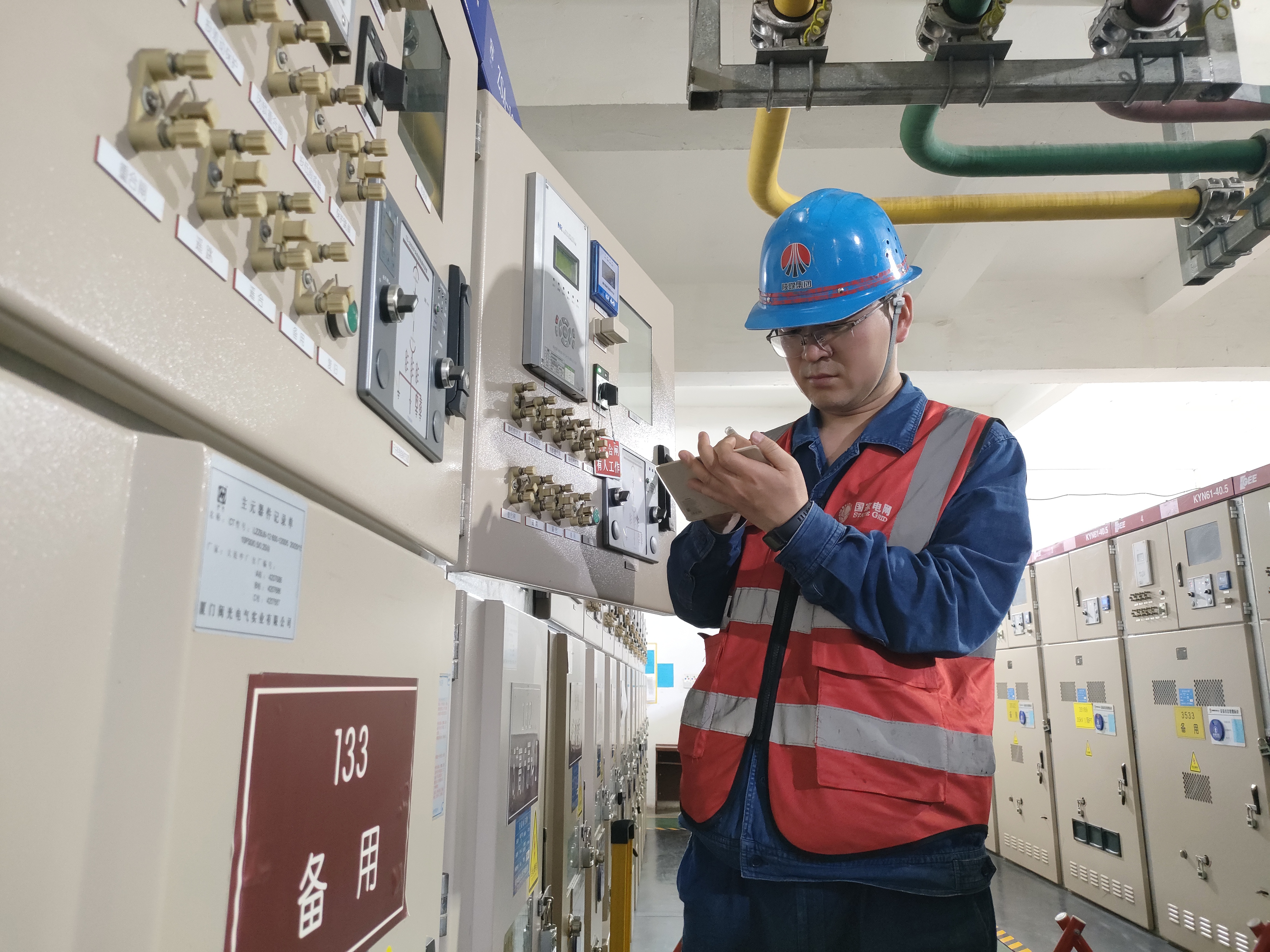 自主維修破難題 “緊日子”里摳效益 自主維修破難題 “緊日子”里摳效益