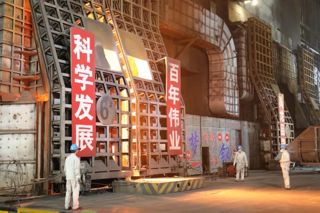 龍鋼公司6#轉(zhuǎn)爐榮獲全國重點大型鋼鐵生產(chǎn)設備節(jié)能降耗“優(yōu)勝爐”稱號 龍鋼公司6#轉(zhuǎn)爐榮獲全國重點大型鋼鐵生產(chǎn)設備節(jié)能降耗“優(yōu)勝爐”稱號