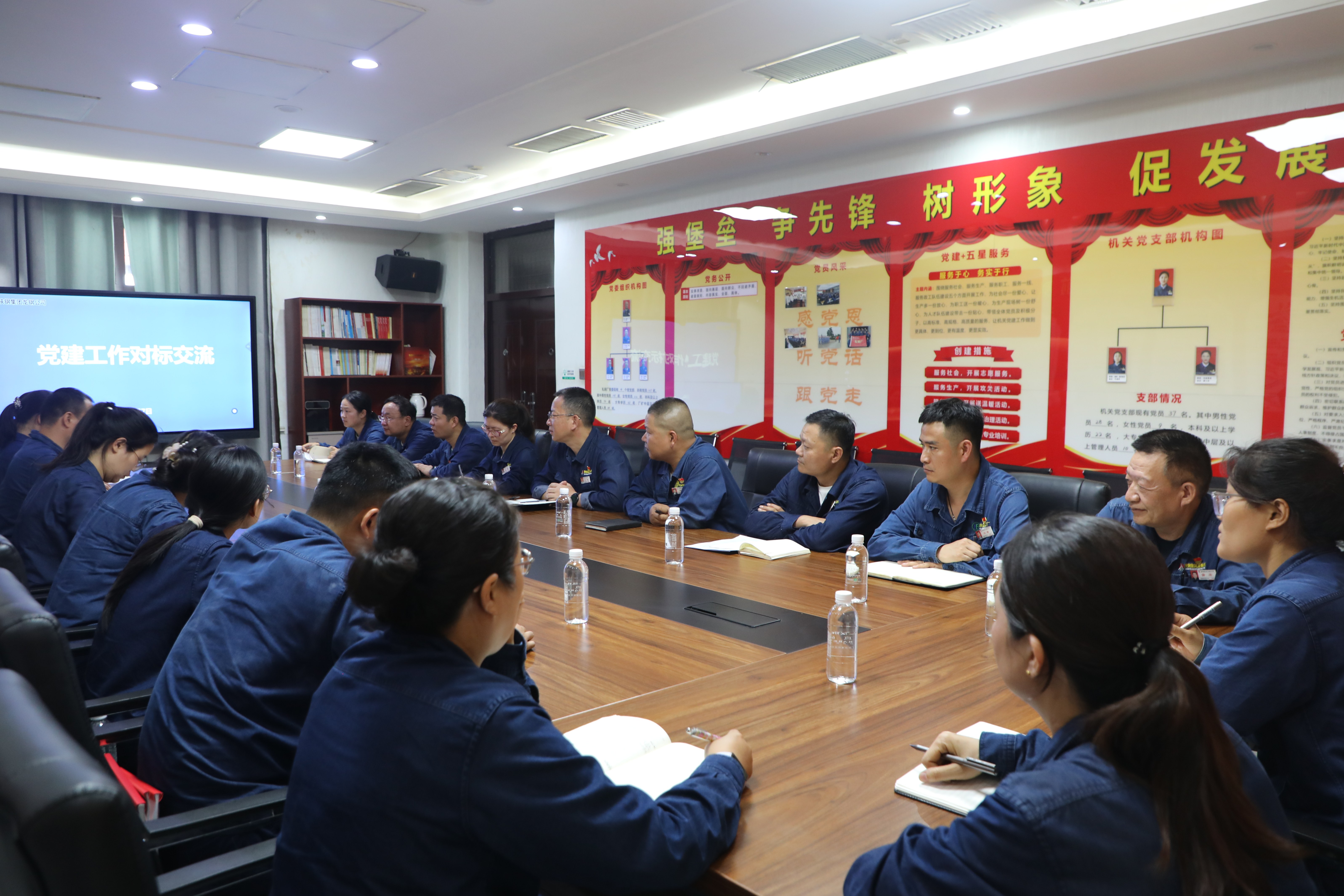 以黨支部標(biāo)準(zhǔn)化規(guī)范化建設(shè)賦能企業(yè)高質(zhì)量發(fā)展 以黨支部標(biāo)準(zhǔn)化規(guī)范化建設(shè)賦能企業(yè)高質(zhì)量發(fā)展