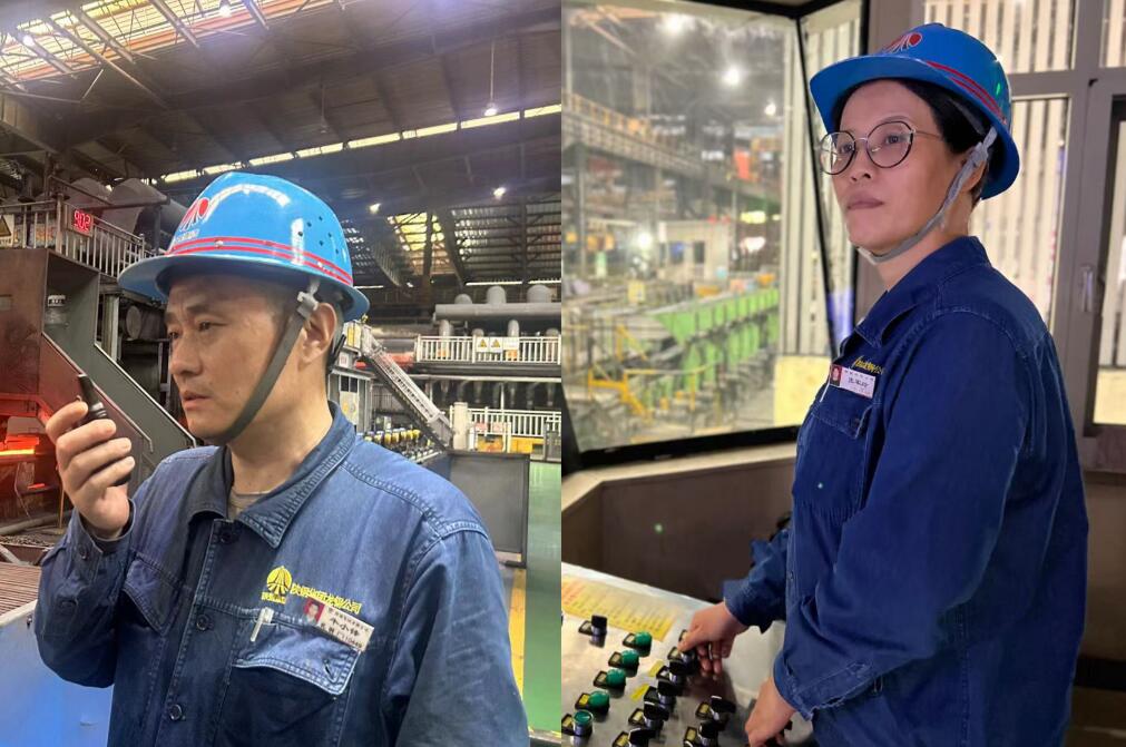 鋼鐵一線藏情話 并肩堅(jiān)守最是甜 鋼鐵一線藏情話 并肩堅(jiān)守最是甜