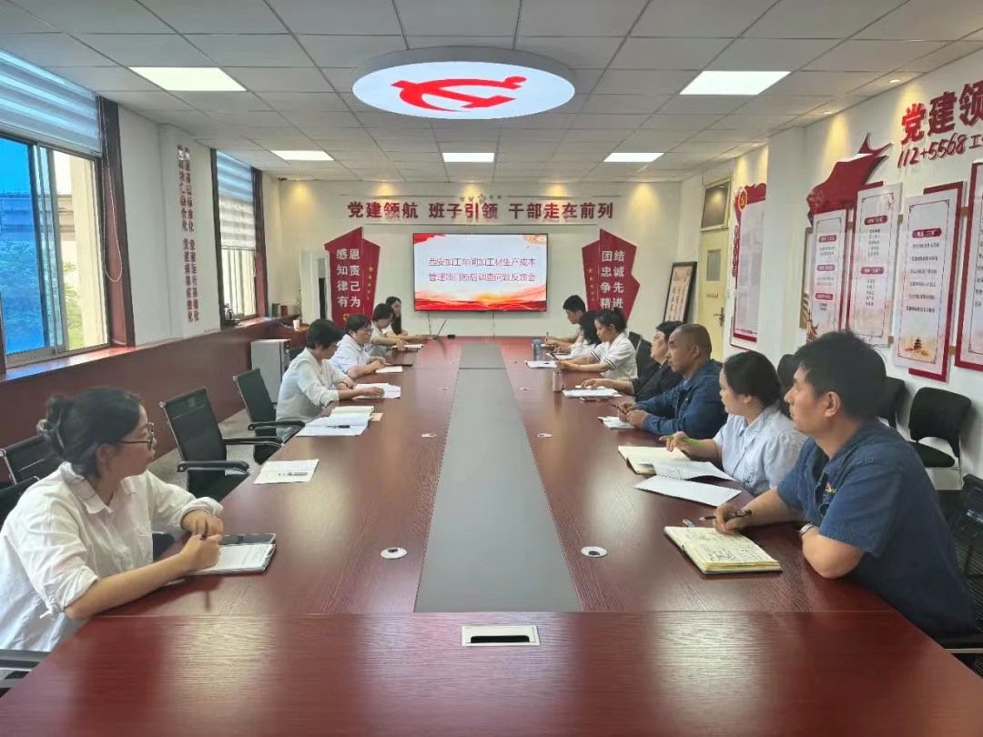 龍鋼集團:強基固本抓作風,凝心聚力促發展 龍鋼集團:強基固本抓作風,凝心聚力促發展