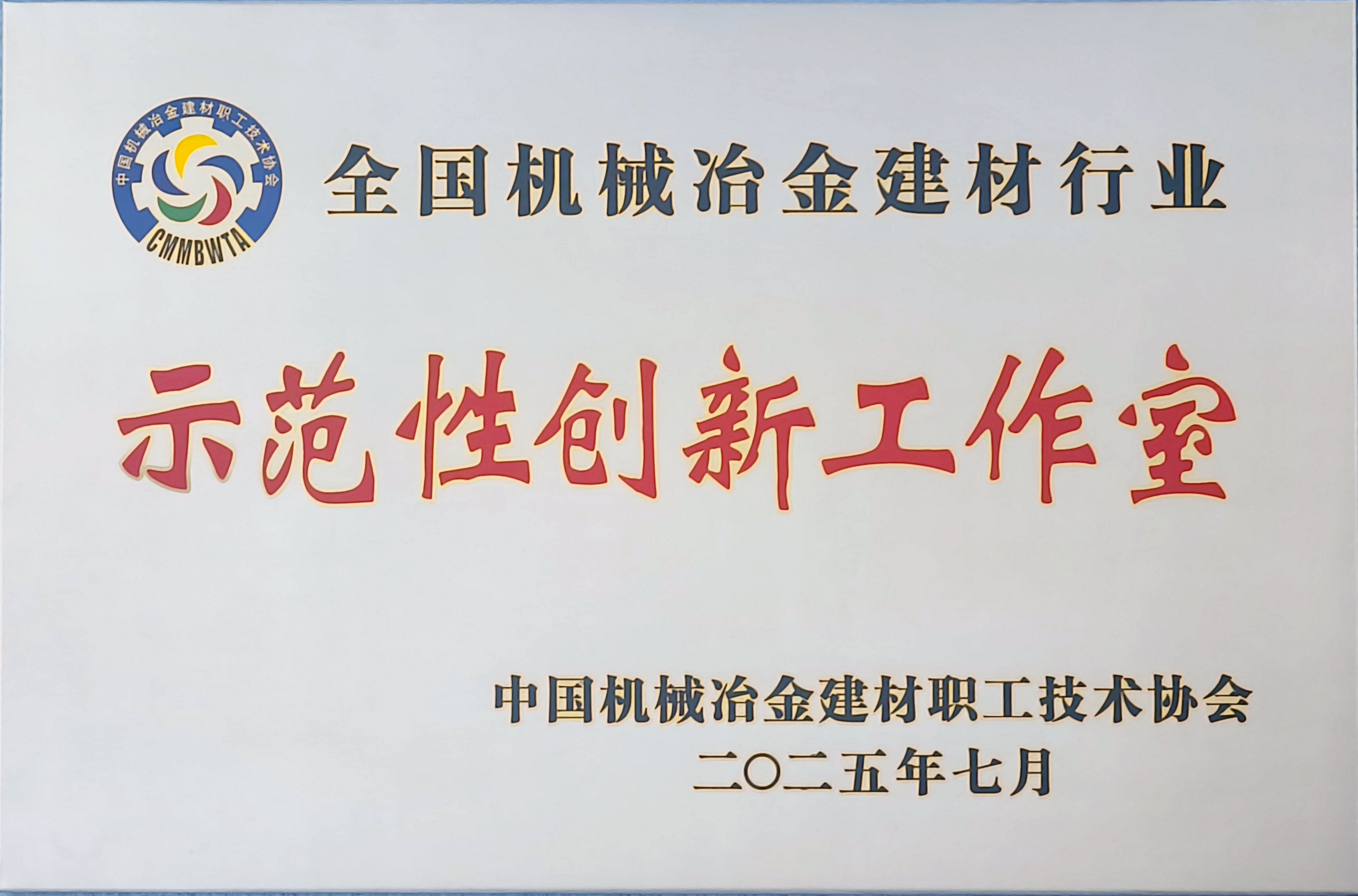 䓹˾s@ȫCеұ𽨲ИIs