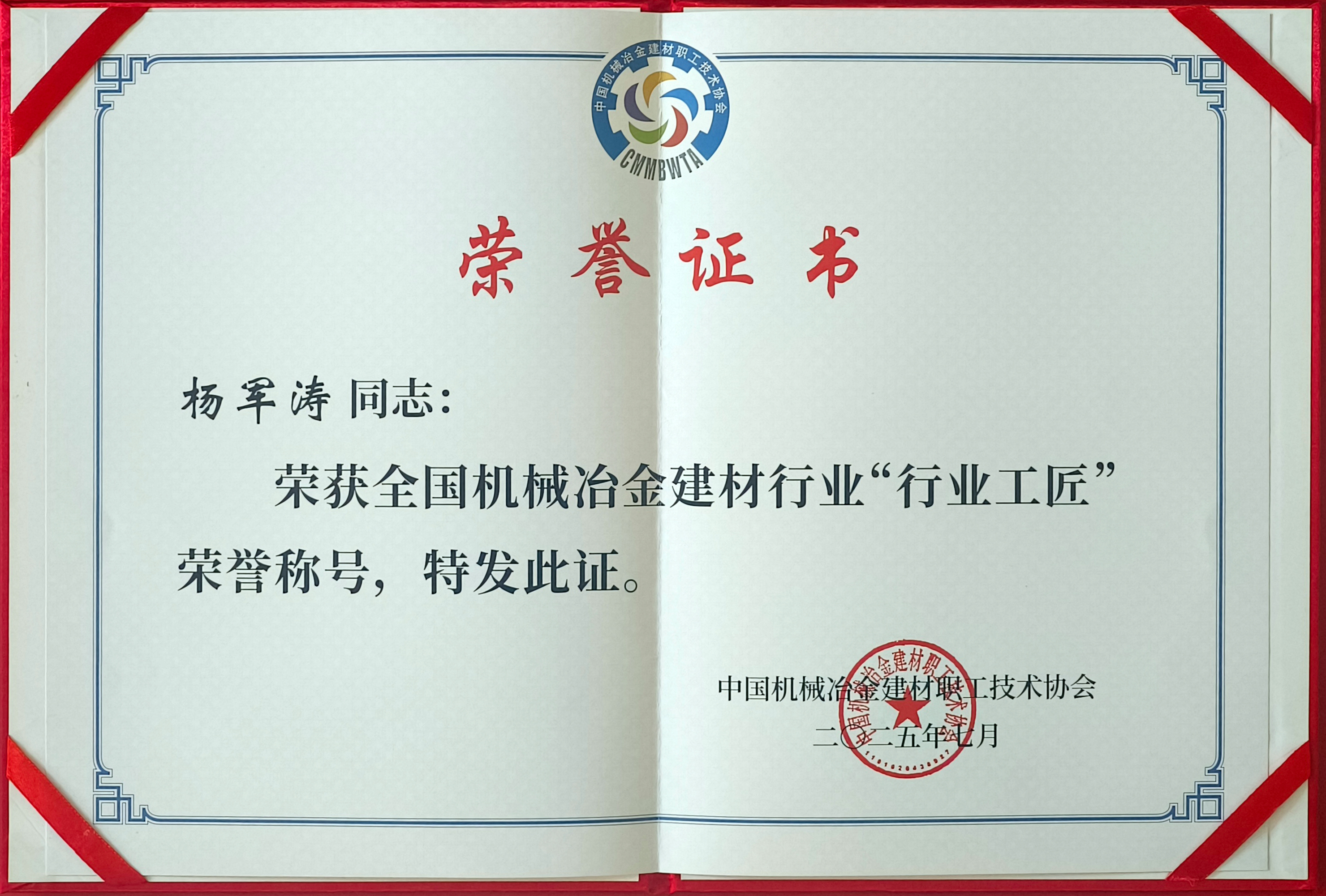 䓹˾s@ȫCеұ𽨲ИIs